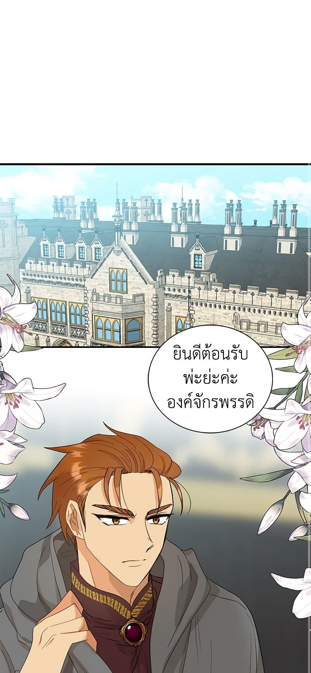 Manga-lc-com อ่านมังงะ อ่านการ์ตูน ออนไลน์ ฟรี I Became the Villain’s Mother ตอนที่ 1 2 3 4 5 6 7 8 9 10 11 12 13 14 ฟรี ไม่มีโฆษณา Manga-lc - อ่าน มังงะ อ่าน การ์ตูน ออนไลน์ อ่านมังงะ ฟรี