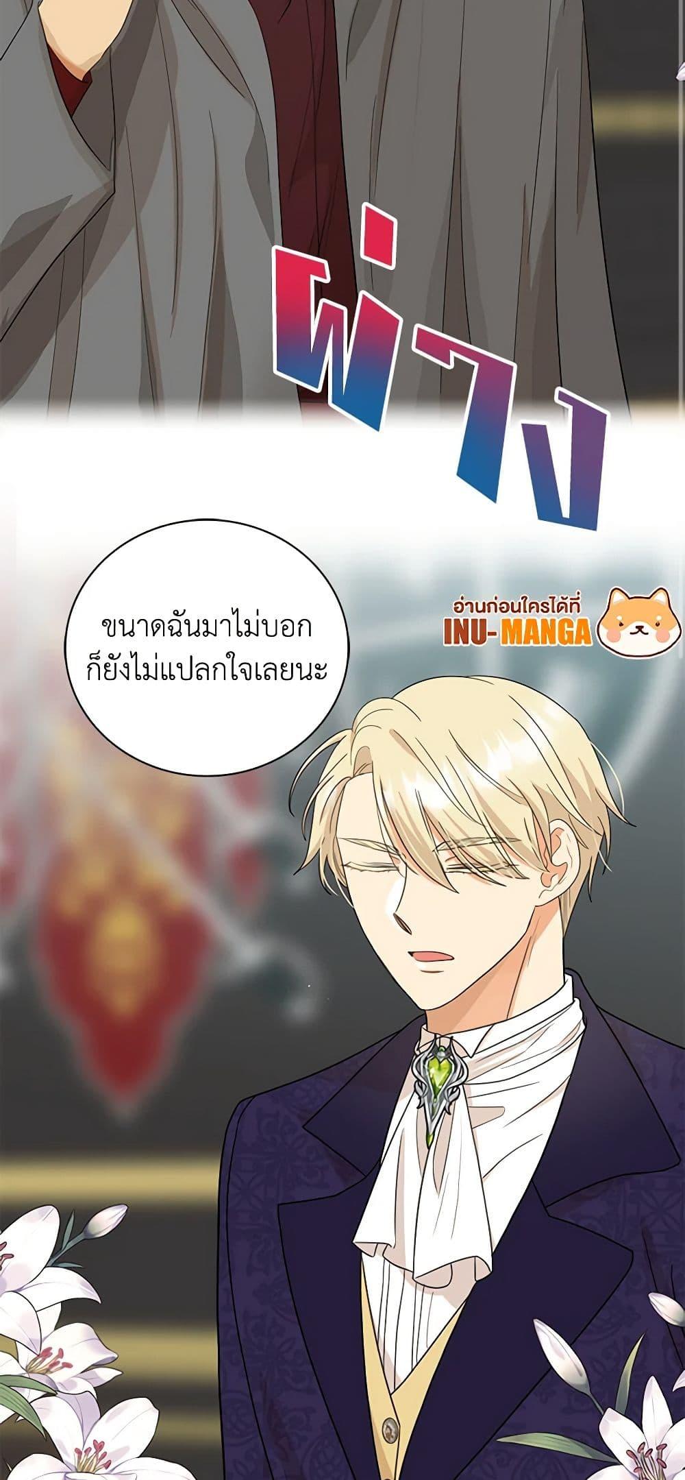 Manga-lc-com อ่านมังงะ อ่านการ์ตูน ออนไลน์ ฟรี I Became the Villain’s Mother ตอนที่ 1 2 3 4 5 6 7 8 9 10 11 12 13 14 ฟรี ไม่มีโฆษณา Manga-lc - อ่าน มังงะ อ่าน การ์ตูน ออนไลน์ อ่านมังงะ ฟรี