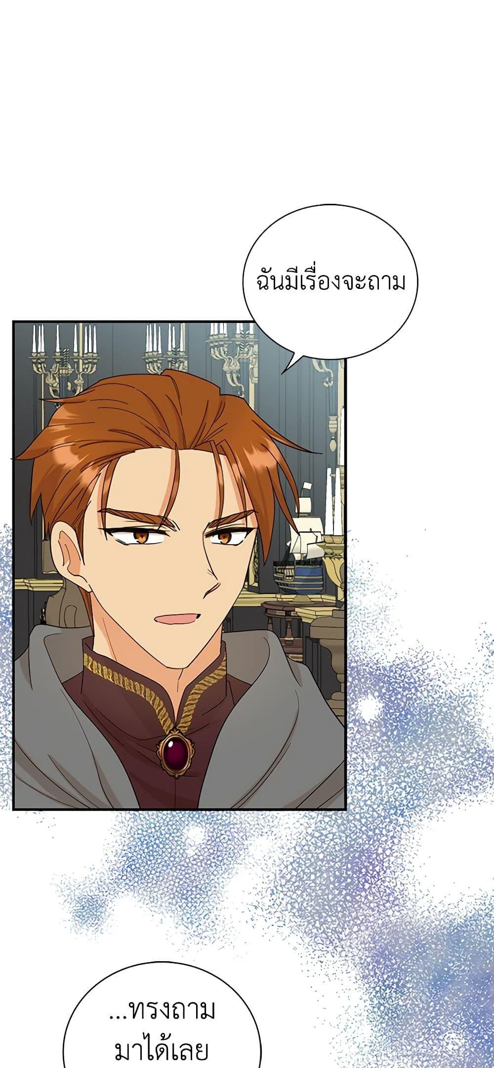 Manga-lc-com อ่านมังงะ อ่านการ์ตูน ออนไลน์ ฟรี I Became the Villain’s Mother ตอนที่ 1 2 3 4 5 6 7 8 9 10 11 12 13 14 ฟรี ไม่มีโฆษณา Manga-lc - อ่าน มังงะ อ่าน การ์ตูน ออนไลน์ อ่านมังงะ ฟรี