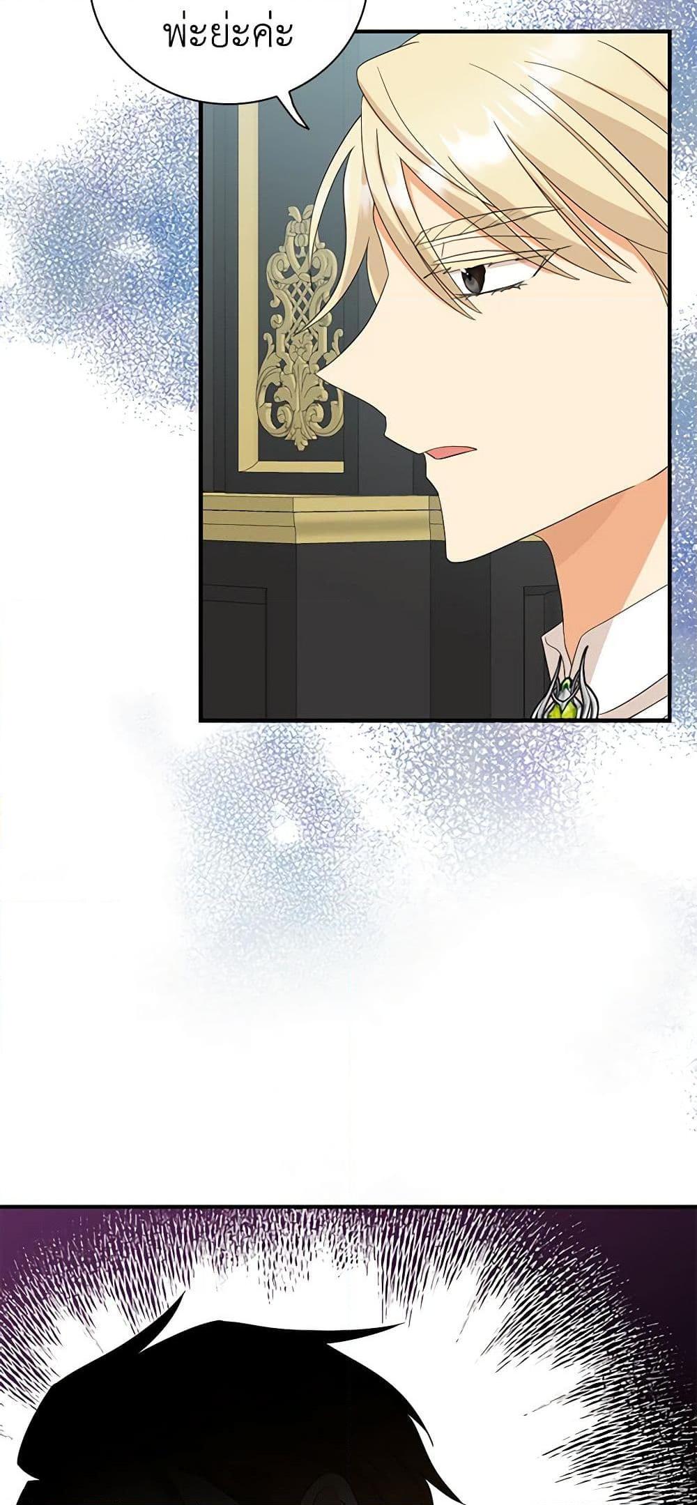 Manga-lc-com อ่านมังงะ อ่านการ์ตูน ออนไลน์ ฟรี I Became the Villain’s Mother ตอนที่ 1 2 3 4 5 6 7 8 9 10 11 12 13 14 ฟรี ไม่มีโฆษณา Manga-lc - อ่าน มังงะ อ่าน การ์ตูน ออนไลน์ อ่านมังงะ ฟรี