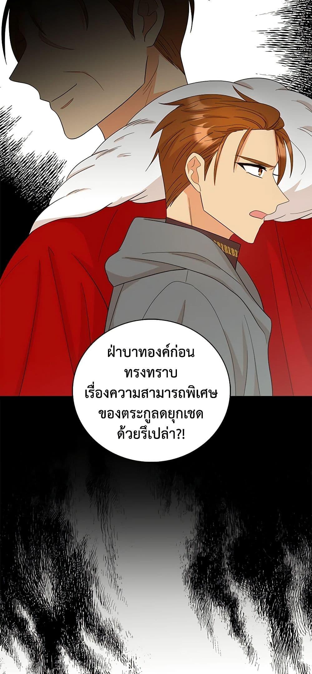 Manga-lc-com อ่านมังงะ อ่านการ์ตูน ออนไลน์ ฟรี I Became the Villain’s Mother ตอนที่ 1 2 3 4 5 6 7 8 9 10 11 12 13 14 ฟรี ไม่มีโฆษณา Manga-lc - อ่าน มังงะ อ่าน การ์ตูน ออนไลน์ อ่านมังงะ ฟรี