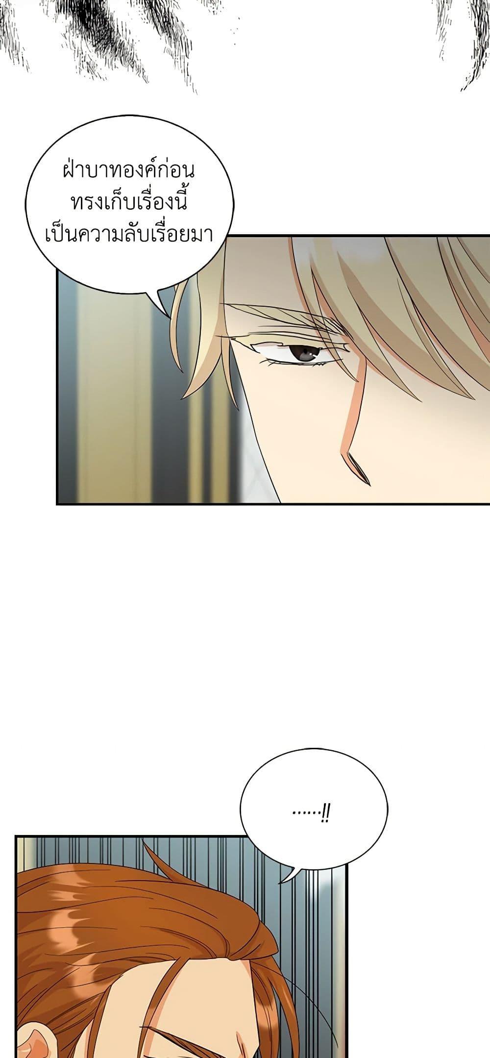 Manga-lc-com อ่านมังงะ อ่านการ์ตูน ออนไลน์ ฟรี I Became the Villain’s Mother ตอนที่ 1 2 3 4 5 6 7 8 9 10 11 12 13 14 ฟรี ไม่มีโฆษณา Manga-lc - อ่าน มังงะ อ่าน การ์ตูน ออนไลน์ อ่านมังงะ ฟรี