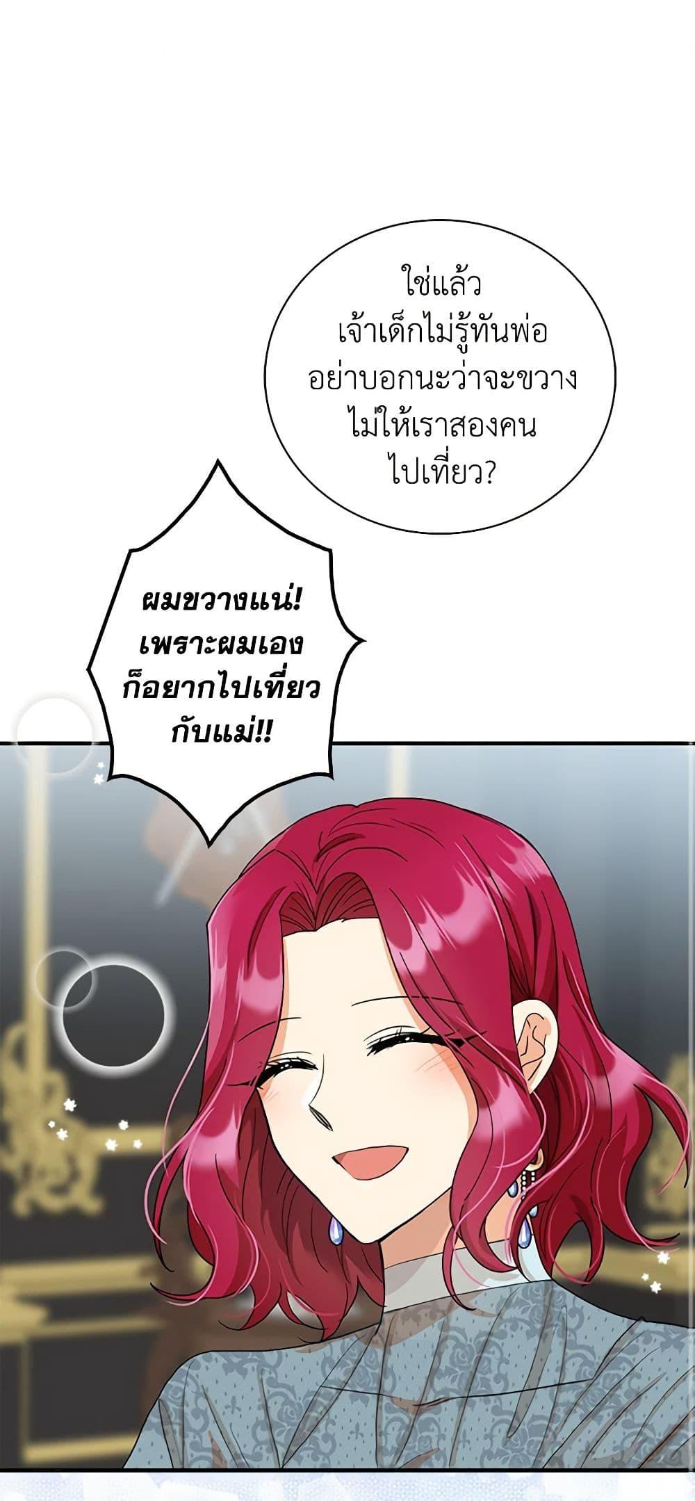 Manga-lc-com อ่านมังงะ อ่านการ์ตูน ออนไลน์ ฟรี I Became the Villain’s Mother ตอนที่ 1 2 3 4 5 6 7 8 9 10 11 12 13 14 ฟรี ไม่มีโฆษณา Manga-lc - อ่าน มังงะ อ่าน การ์ตูน ออนไลน์ อ่านมังงะ ฟรี