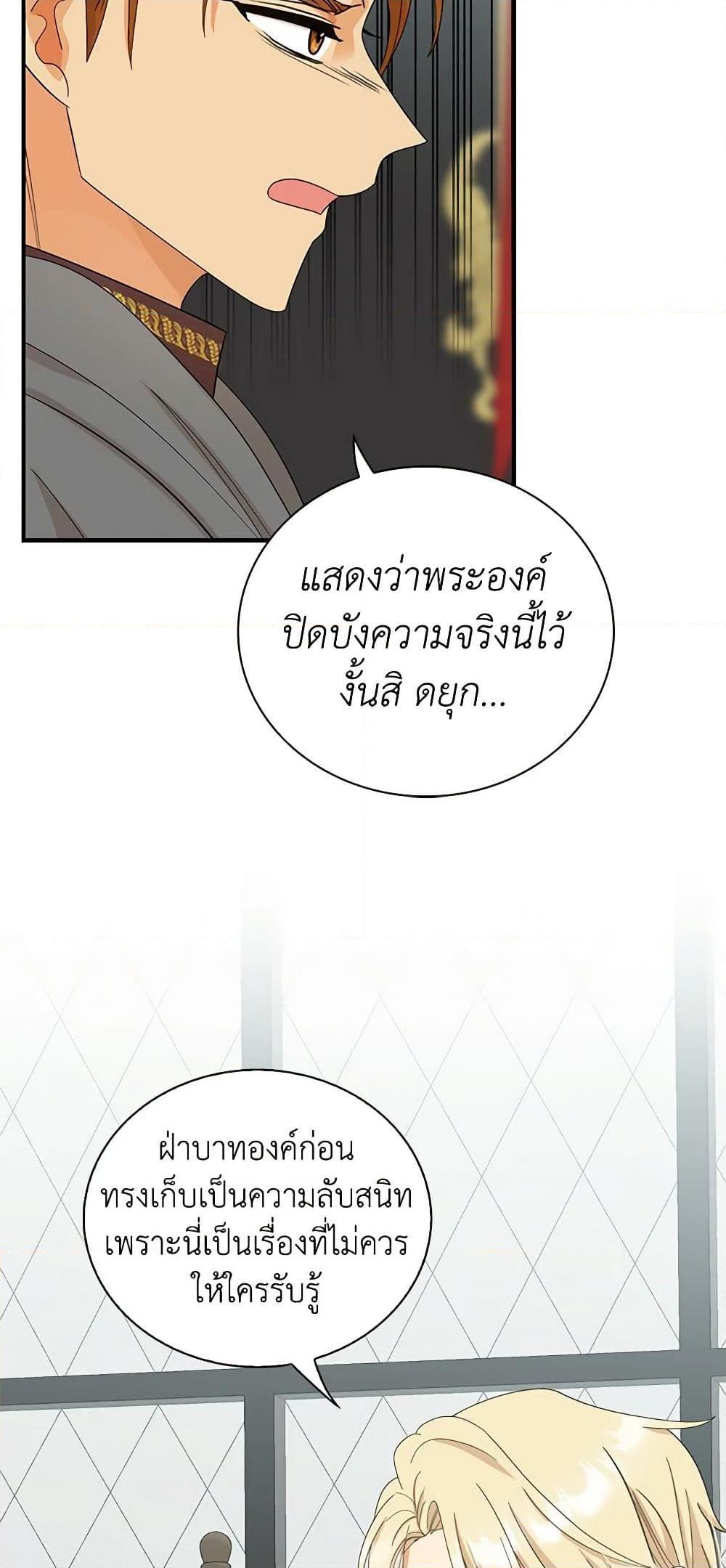 Manga-lc-com อ่านมังงะ อ่านการ์ตูน ออนไลน์ ฟรี I Became the Villain’s Mother ตอนที่ 1 2 3 4 5 6 7 8 9 10 11 12 13 14 ฟรี ไม่มีโฆษณา Manga-lc - อ่าน มังงะ อ่าน การ์ตูน ออนไลน์ อ่านมังงะ ฟรี