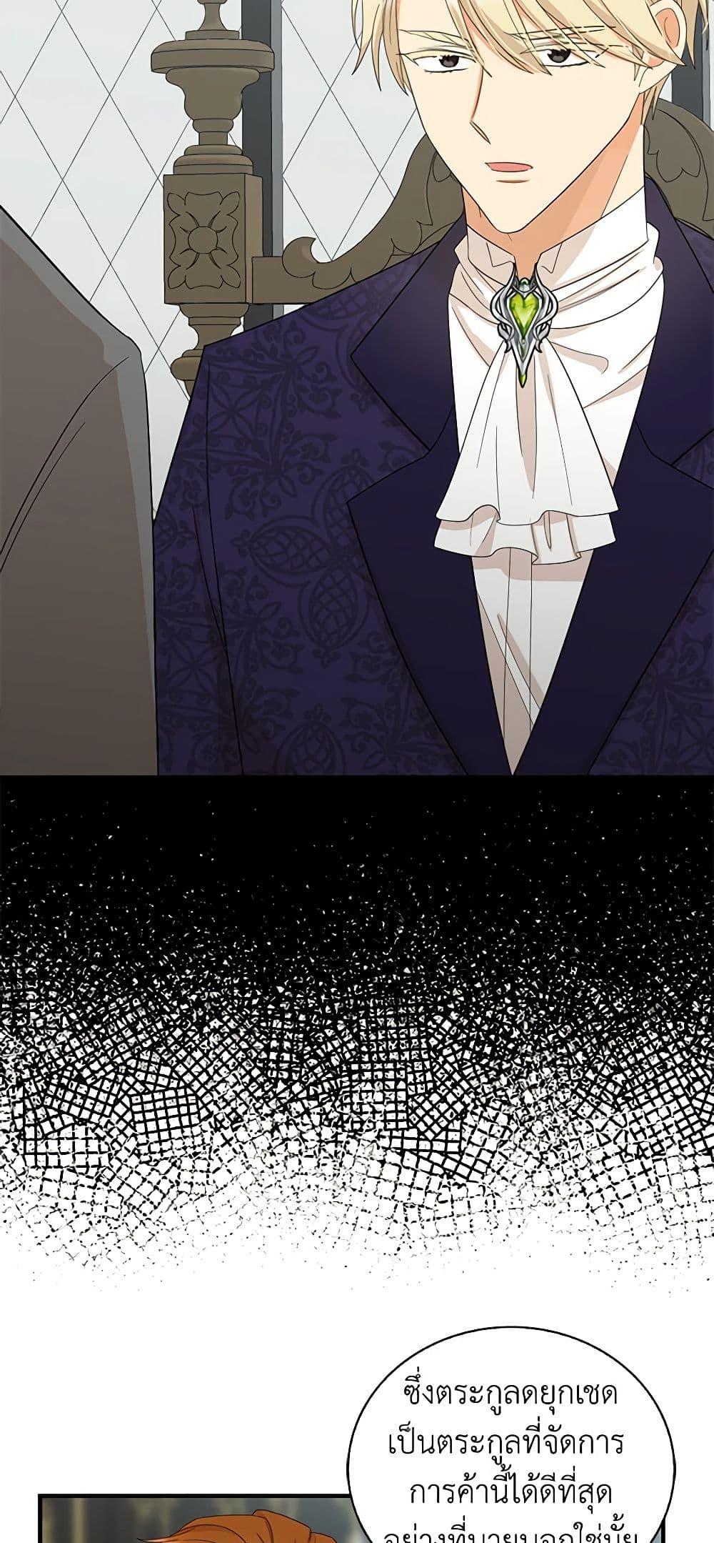 Manga-lc-com อ่านมังงะ อ่านการ์ตูน ออนไลน์ ฟรี I Became the Villain’s Mother ตอนที่ 1 2 3 4 5 6 7 8 9 10 11 12 13 14 ฟรี ไม่มีโฆษณา Manga-lc - อ่าน มังงะ อ่าน การ์ตูน ออนไลน์ อ่านมังงะ ฟรี