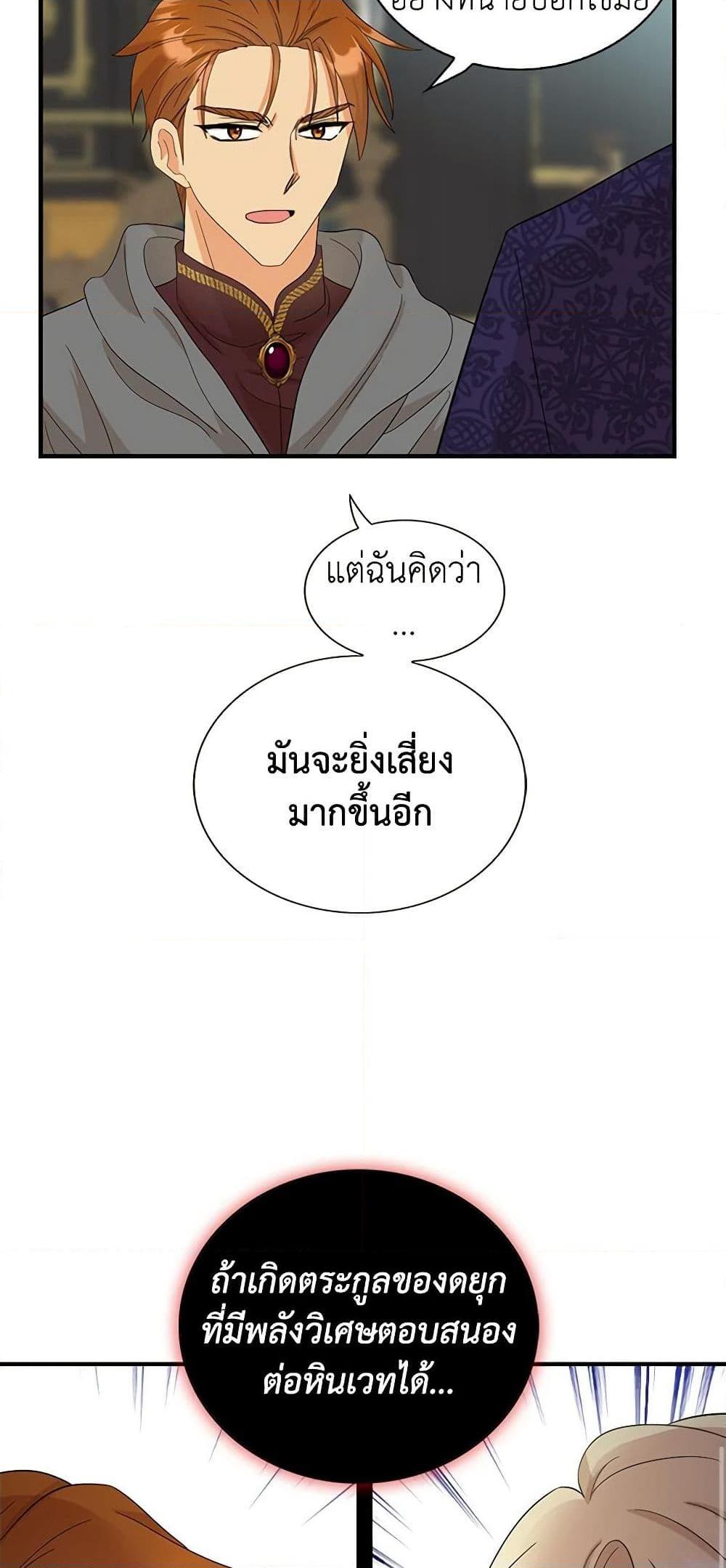 Manga-lc-com อ่านมังงะ อ่านการ์ตูน ออนไลน์ ฟรี I Became the Villain’s Mother ตอนที่ 1 2 3 4 5 6 7 8 9 10 11 12 13 14 ฟรี ไม่มีโฆษณา Manga-lc - อ่าน มังงะ อ่าน การ์ตูน ออนไลน์ อ่านมังงะ ฟรี