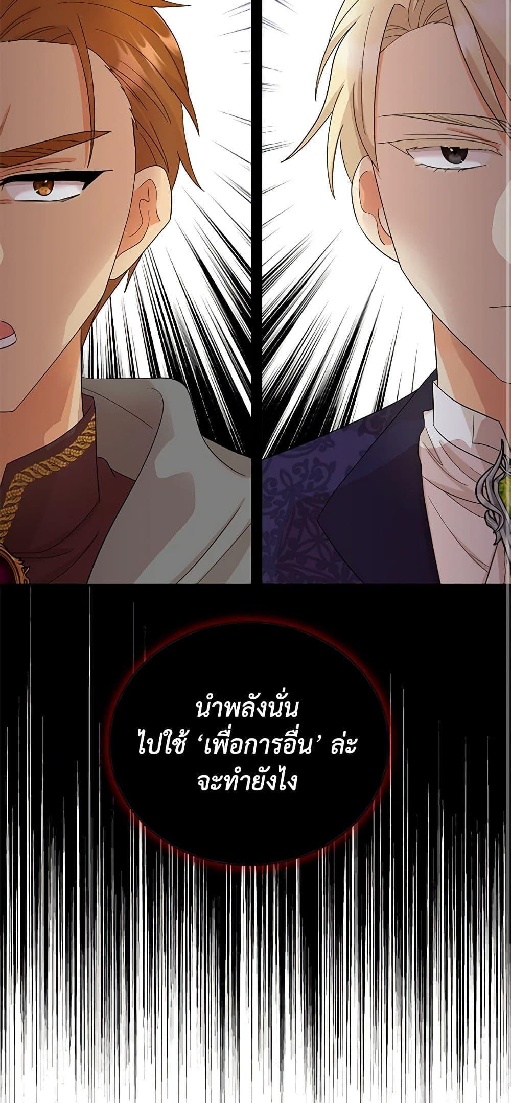 Manga-lc-com อ่านมังงะ อ่านการ์ตูน ออนไลน์ ฟรี I Became the Villain’s Mother ตอนที่ 1 2 3 4 5 6 7 8 9 10 11 12 13 14 ฟรี ไม่มีโฆษณา Manga-lc - อ่าน มังงะ อ่าน การ์ตูน ออนไลน์ อ่านมังงะ ฟรี