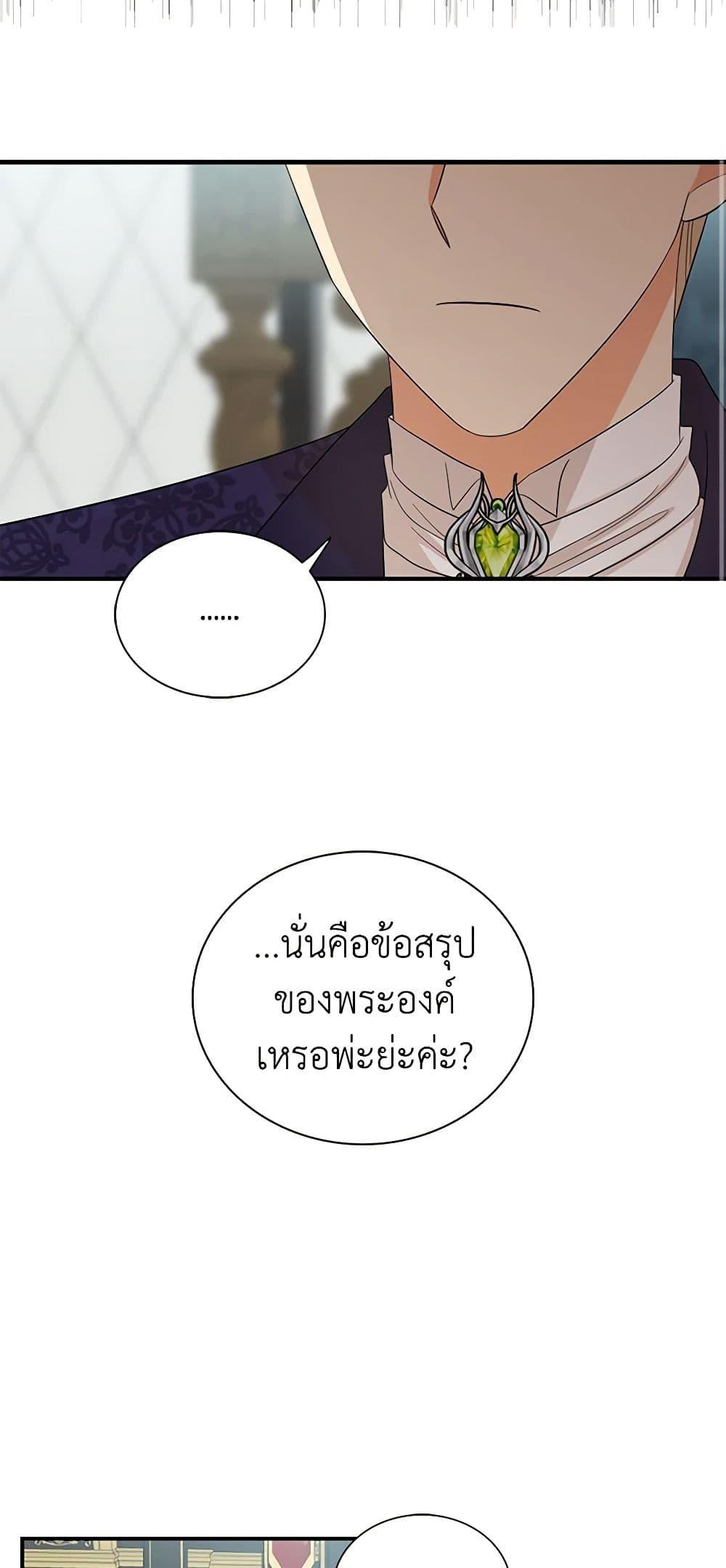 Manga-lc-com อ่านมังงะ อ่านการ์ตูน ออนไลน์ ฟรี I Became the Villain’s Mother ตอนที่ 1 2 3 4 5 6 7 8 9 10 11 12 13 14 ฟรี ไม่มีโฆษณา Manga-lc - อ่าน มังงะ อ่าน การ์ตูน ออนไลน์ อ่านมังงะ ฟรี