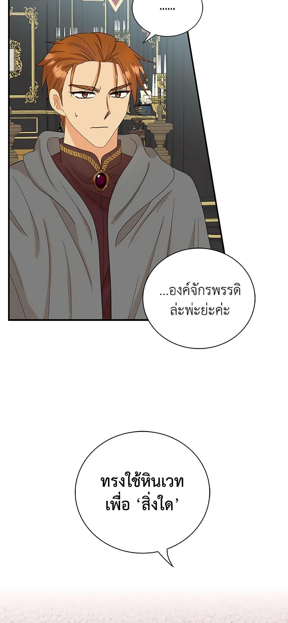 Manga-lc-com อ่านมังงะ อ่านการ์ตูน ออนไลน์ ฟรี I Became the Villain’s Mother ตอนที่ 1 2 3 4 5 6 7 8 9 10 11 12 13 14 ฟรี ไม่มีโฆษณา Manga-lc - อ่าน มังงะ อ่าน การ์ตูน ออนไลน์ อ่านมังงะ ฟรี