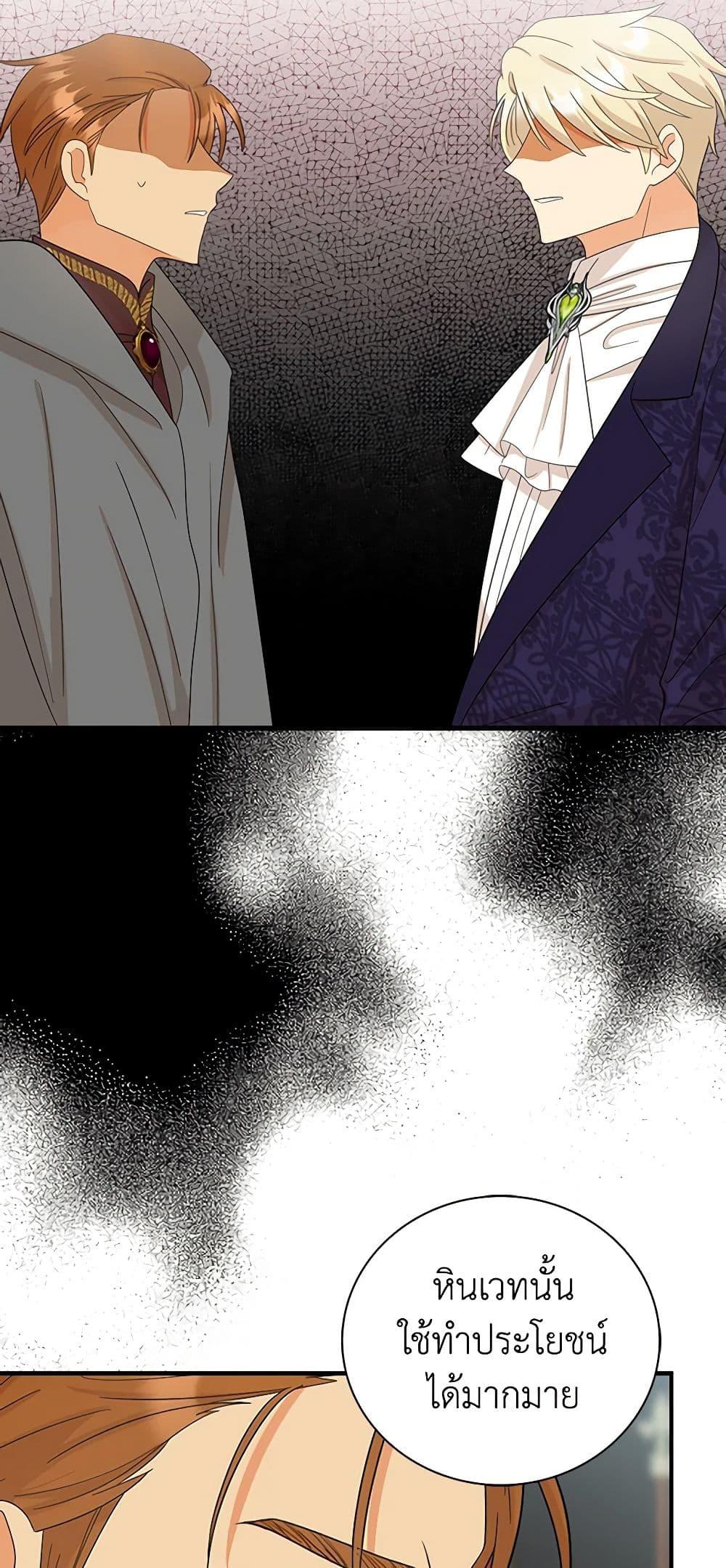 Manga-lc-com อ่านมังงะ อ่านการ์ตูน ออนไลน์ ฟรี I Became the Villain’s Mother ตอนที่ 1 2 3 4 5 6 7 8 9 10 11 12 13 14 ฟรี ไม่มีโฆษณา Manga-lc - อ่าน มังงะ อ่าน การ์ตูน ออนไลน์ อ่านมังงะ ฟรี