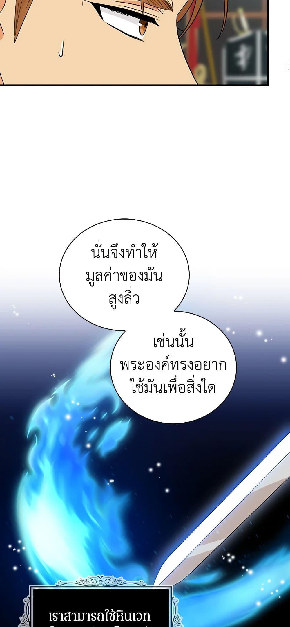 Manga-lc-com อ่านมังงะ อ่านการ์ตูน ออนไลน์ ฟรี I Became the Villain’s Mother ตอนที่ 1 2 3 4 5 6 7 8 9 10 11 12 13 14 ฟรี ไม่มีโฆษณา Manga-lc - อ่าน มังงะ อ่าน การ์ตูน ออนไลน์ อ่านมังงะ ฟรี