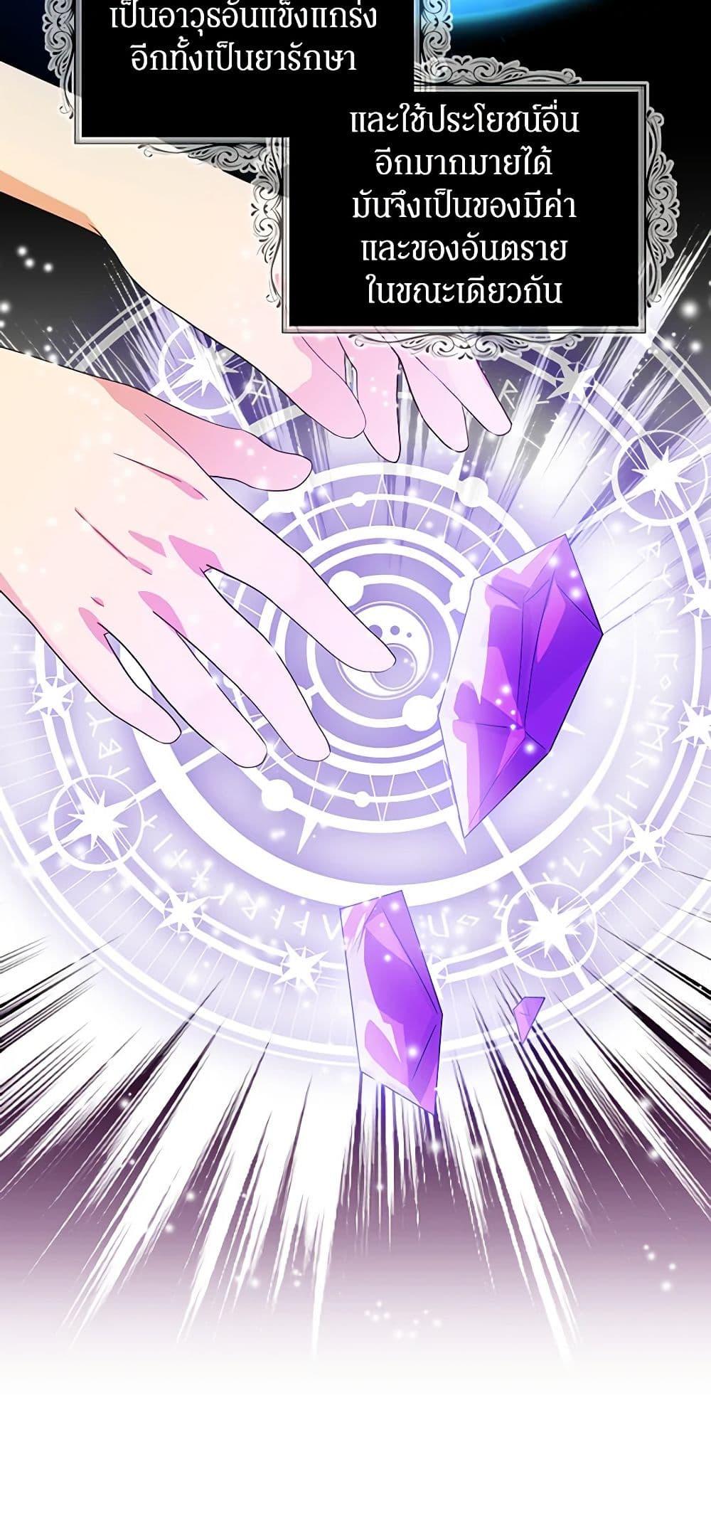 Manga-lc-com อ่านมังงะ อ่านการ์ตูน ออนไลน์ ฟรี I Became the Villain’s Mother ตอนที่ 1 2 3 4 5 6 7 8 9 10 11 12 13 14 ฟรี ไม่มีโฆษณา Manga-lc - อ่าน มังงะ อ่าน การ์ตูน ออนไลน์ อ่านมังงะ ฟรี