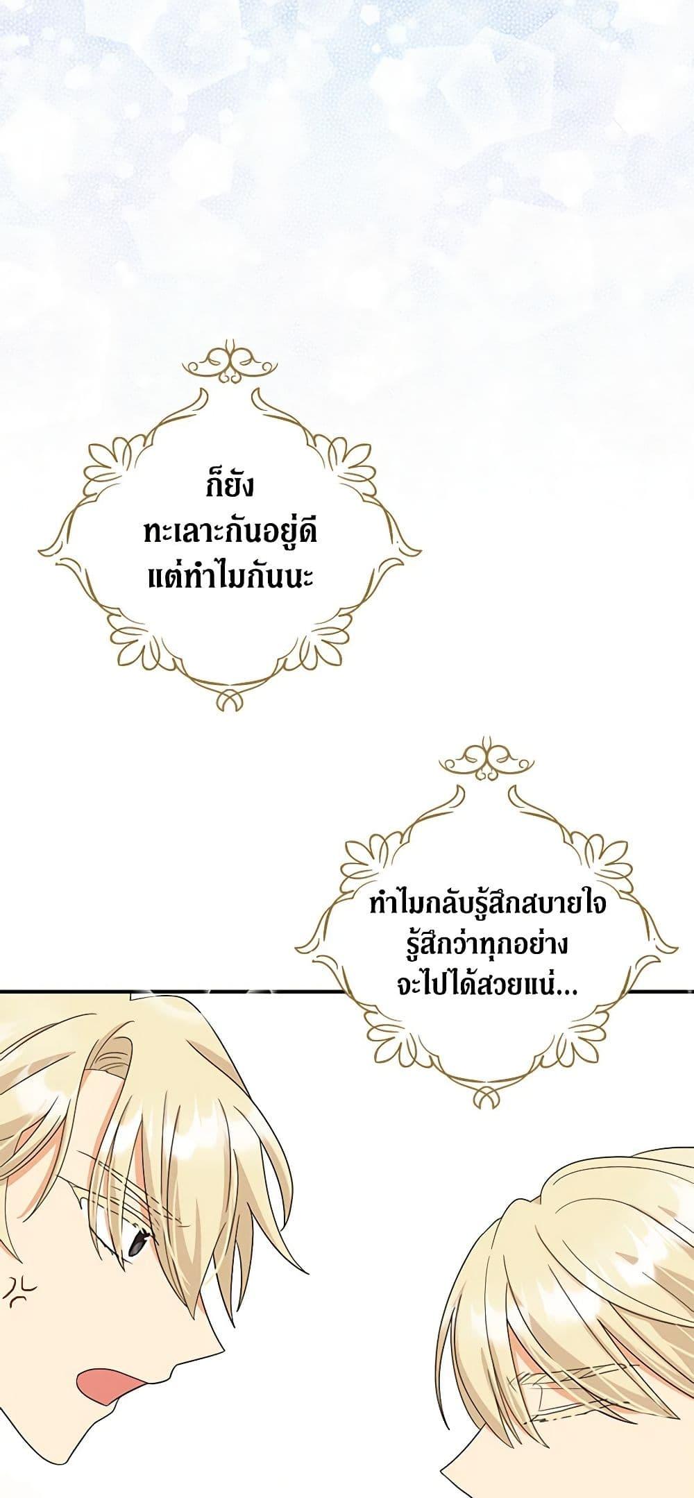 Manga-lc-com อ่านมังงะ อ่านการ์ตูน ออนไลน์ ฟรี I Became the Villain’s Mother ตอนที่ 1 2 3 4 5 6 7 8 9 10 11 12 13 14 ฟรี ไม่มีโฆษณา Manga-lc - อ่าน มังงะ อ่าน การ์ตูน ออนไลน์ อ่านมังงะ ฟรี