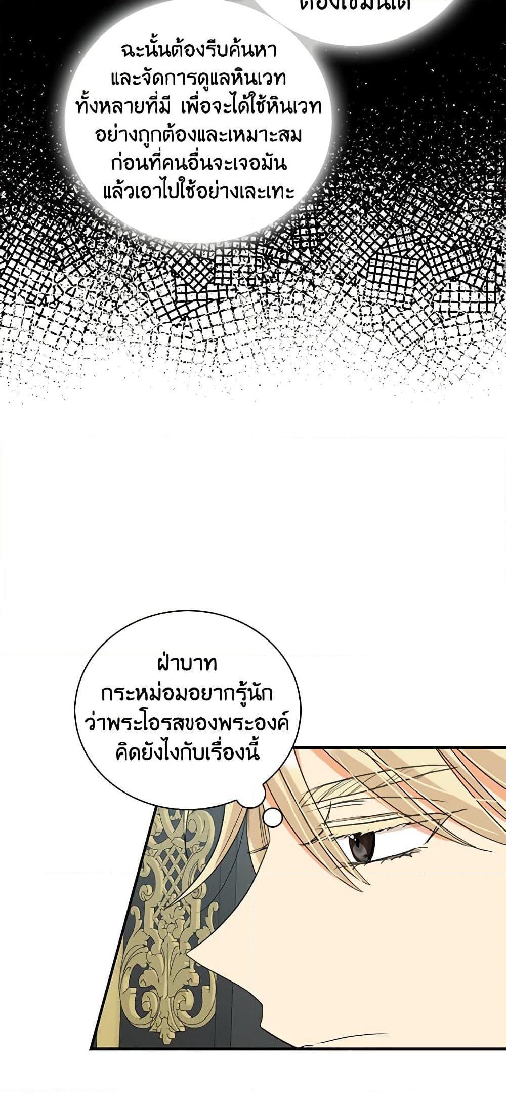 Manga-lc-com อ่านมังงะ อ่านการ์ตูน ออนไลน์ ฟรี I Became the Villain’s Mother ตอนที่ 1 2 3 4 5 6 7 8 9 10 11 12 13 14 ฟรี ไม่มีโฆษณา Manga-lc - อ่าน มังงะ อ่าน การ์ตูน ออนไลน์ อ่านมังงะ ฟรี