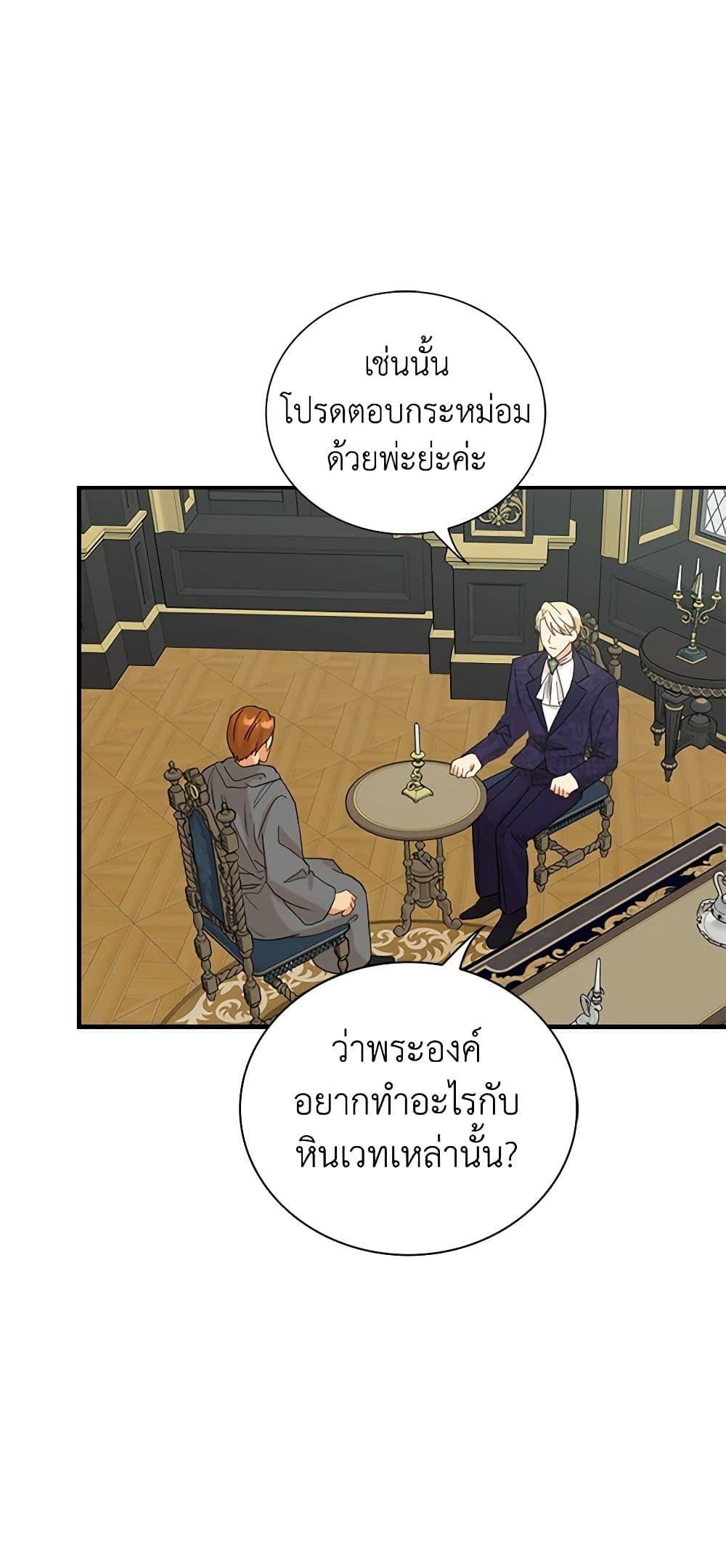 Manga-lc-com อ่านมังงะ อ่านการ์ตูน ออนไลน์ ฟรี I Became the Villain’s Mother ตอนที่ 1 2 3 4 5 6 7 8 9 10 11 12 13 14 ฟรี ไม่มีโฆษณา Manga-lc - อ่าน มังงะ อ่าน การ์ตูน ออนไลน์ อ่านมังงะ ฟรี