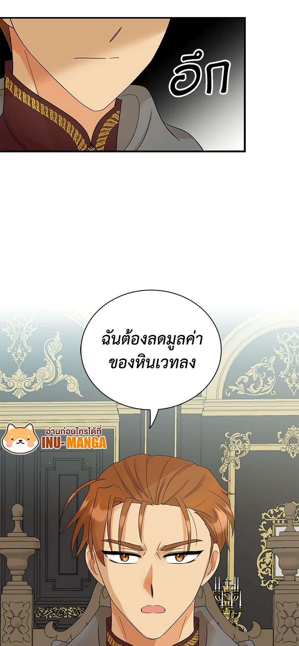 Manga-lc-com อ่านมังงะ อ่านการ์ตูน ออนไลน์ ฟรี I Became the Villain’s Mother ตอนที่ 1 2 3 4 5 6 7 8 9 10 11 12 13 14 ฟรี ไม่มีโฆษณา Manga-lc - อ่าน มังงะ อ่าน การ์ตูน ออนไลน์ อ่านมังงะ ฟรี