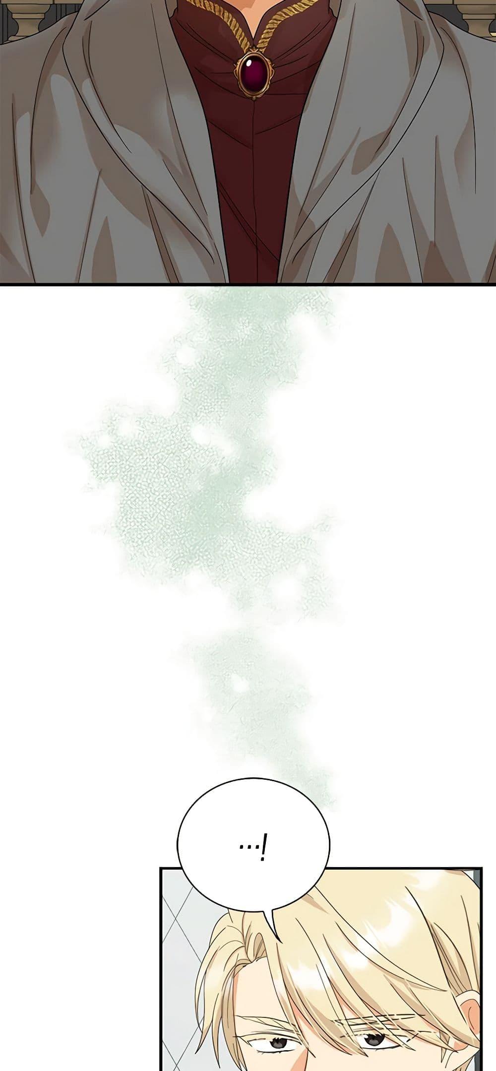 Manga-lc-com อ่านมังงะ อ่านการ์ตูน ออนไลน์ ฟรี I Became the Villain’s Mother ตอนที่ 1 2 3 4 5 6 7 8 9 10 11 12 13 14 ฟรี ไม่มีโฆษณา Manga-lc - อ่าน มังงะ อ่าน การ์ตูน ออนไลน์ อ่านมังงะ ฟรี