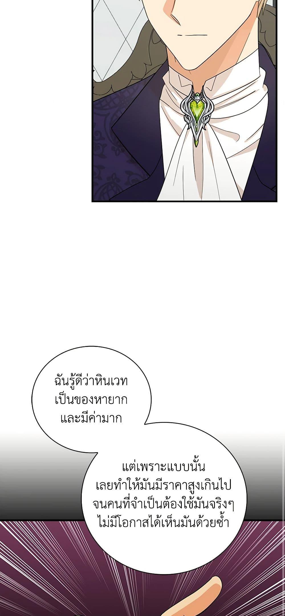 Manga-lc-com อ่านมังงะ อ่านการ์ตูน ออนไลน์ ฟรี I Became the Villain’s Mother ตอนที่ 1 2 3 4 5 6 7 8 9 10 11 12 13 14 ฟรี ไม่มีโฆษณา Manga-lc - อ่าน มังงะ อ่าน การ์ตูน ออนไลน์ อ่านมังงะ ฟรี