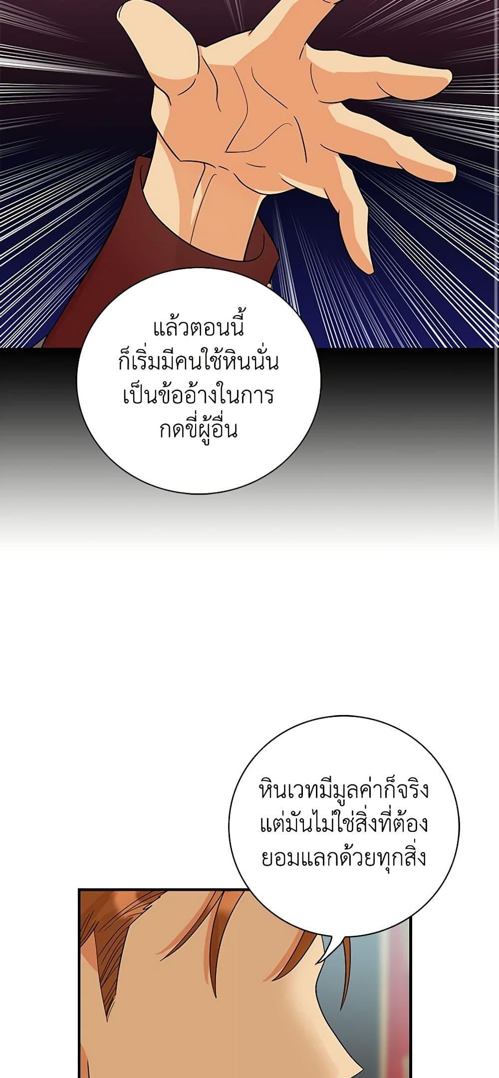 Manga-lc-com อ่านมังงะ อ่านการ์ตูน ออนไลน์ ฟรี I Became the Villain’s Mother ตอนที่ 1 2 3 4 5 6 7 8 9 10 11 12 13 14 ฟรี ไม่มีโฆษณา Manga-lc - อ่าน มังงะ อ่าน การ์ตูน ออนไลน์ อ่านมังงะ ฟรี