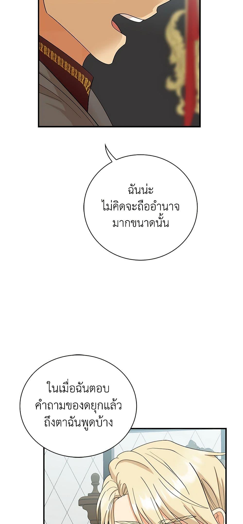 Manga-lc-com อ่านมังงะ อ่านการ์ตูน ออนไลน์ ฟรี I Became the Villain’s Mother ตอนที่ 1 2 3 4 5 6 7 8 9 10 11 12 13 14 ฟรี ไม่มีโฆษณา Manga-lc - อ่าน มังงะ อ่าน การ์ตูน ออนไลน์ อ่านมังงะ ฟรี