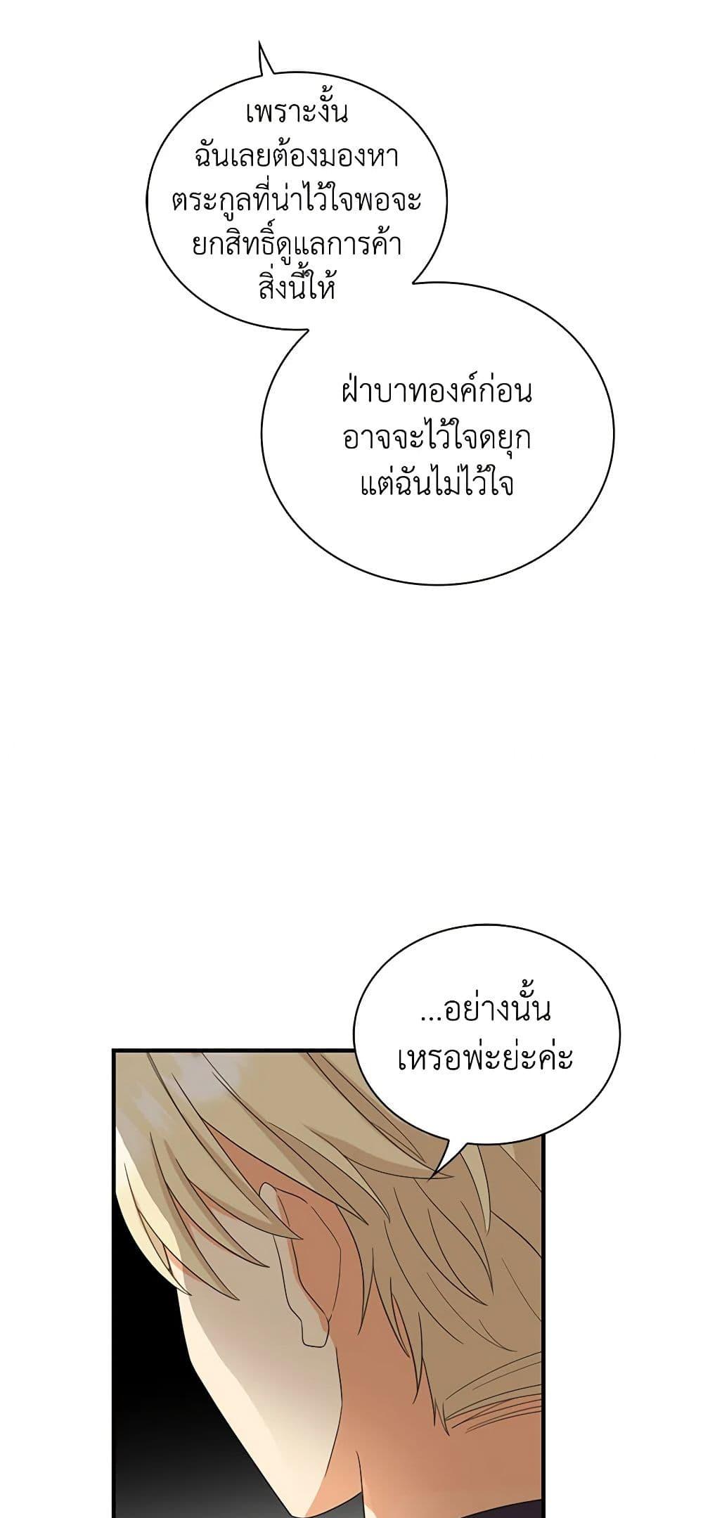 Manga-lc-com อ่านมังงะ อ่านการ์ตูน ออนไลน์ ฟรี I Became the Villain’s Mother ตอนที่ 1 2 3 4 5 6 7 8 9 10 11 12 13 14 ฟรี ไม่มีโฆษณา Manga-lc - อ่าน มังงะ อ่าน การ์ตูน ออนไลน์ อ่านมังงะ ฟรี
