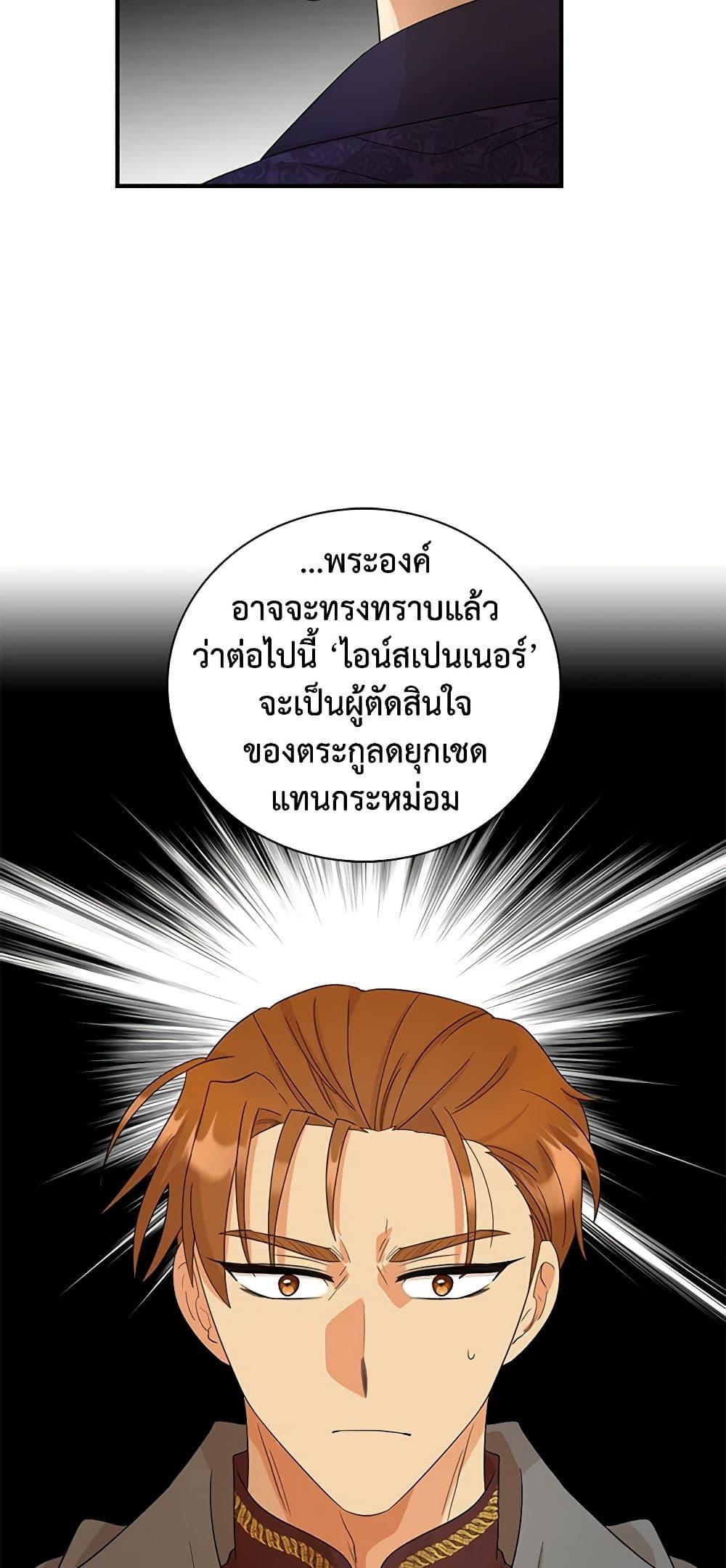 Manga-lc-com อ่านมังงะ อ่านการ์ตูน ออนไลน์ ฟรี I Became the Villain’s Mother ตอนที่ 1 2 3 4 5 6 7 8 9 10 11 12 13 14 ฟรี ไม่มีโฆษณา Manga-lc - อ่าน มังงะ อ่าน การ์ตูน ออนไลน์ อ่านมังงะ ฟรี