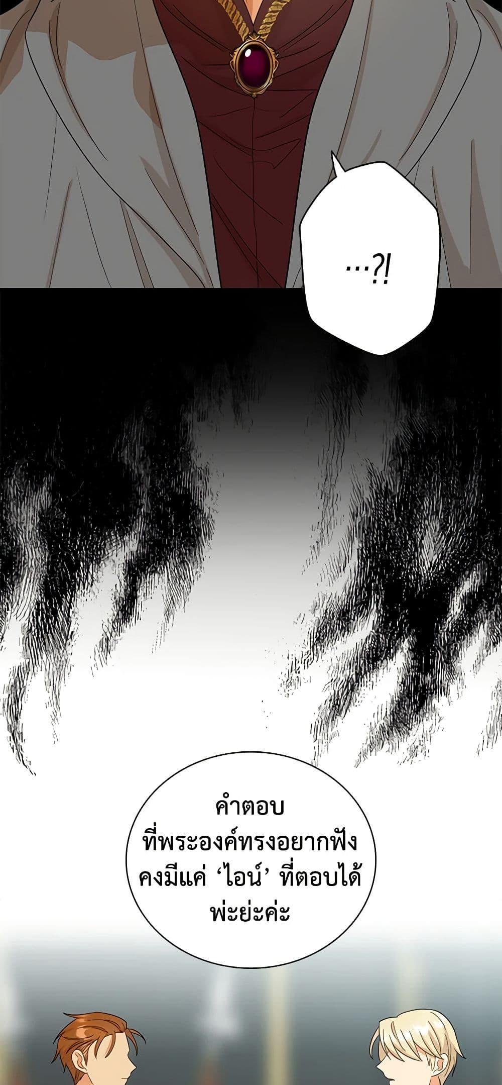 Manga-lc-com อ่านมังงะ อ่านการ์ตูน ออนไลน์ ฟรี I Became the Villain’s Mother ตอนที่ 1 2 3 4 5 6 7 8 9 10 11 12 13 14 ฟรี ไม่มีโฆษณา Manga-lc - อ่าน มังงะ อ่าน การ์ตูน ออนไลน์ อ่านมังงะ ฟรี