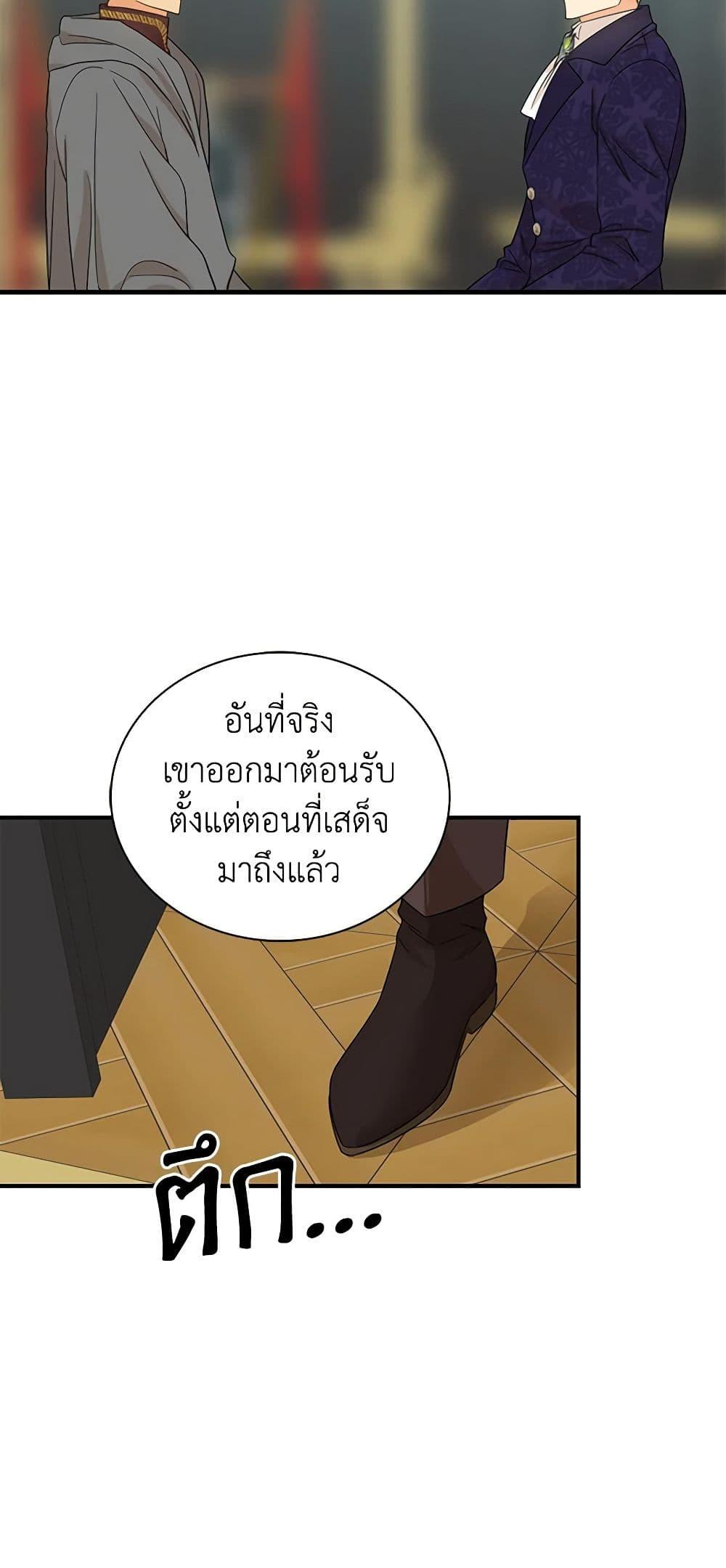 Manga-lc-com อ่านมังงะ อ่านการ์ตูน ออนไลน์ ฟรี I Became the Villain’s Mother ตอนที่ 1 2 3 4 5 6 7 8 9 10 11 12 13 14 ฟรี ไม่มีโฆษณา Manga-lc - อ่าน มังงะ อ่าน การ์ตูน ออนไลน์ อ่านมังงะ ฟรี