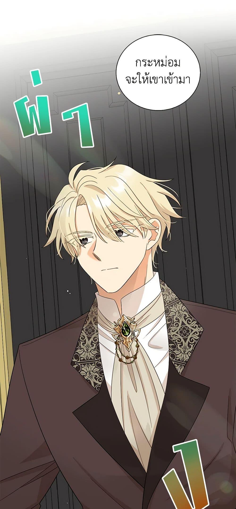 Manga-lc-com อ่านมังงะ อ่านการ์ตูน ออนไลน์ ฟรี I Became the Villain’s Mother ตอนที่ 1 2 3 4 5 6 7 8 9 10 11 12 13 14 ฟรี ไม่มีโฆษณา Manga-lc - อ่าน มังงะ อ่าน การ์ตูน ออนไลน์ อ่านมังงะ ฟรี