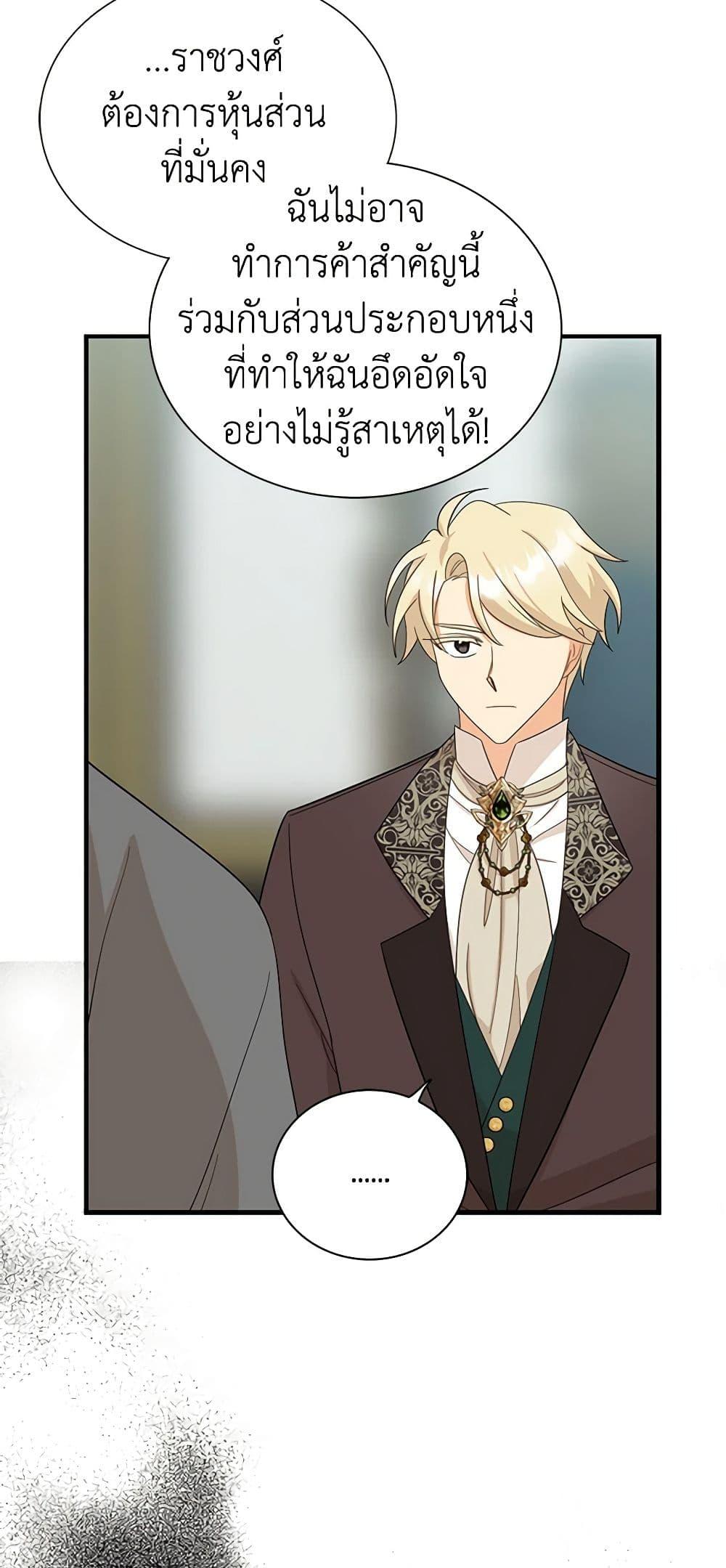Manga-lc-com อ่านมังงะ อ่านการ์ตูน ออนไลน์ ฟรี I Became the Villain’s Mother ตอนที่ 1 2 3 4 5 6 7 8 9 10 11 12 13 14 ฟรี ไม่มีโฆษณา Manga-lc - อ่าน มังงะ อ่าน การ์ตูน ออนไลน์ อ่านมังงะ ฟรี