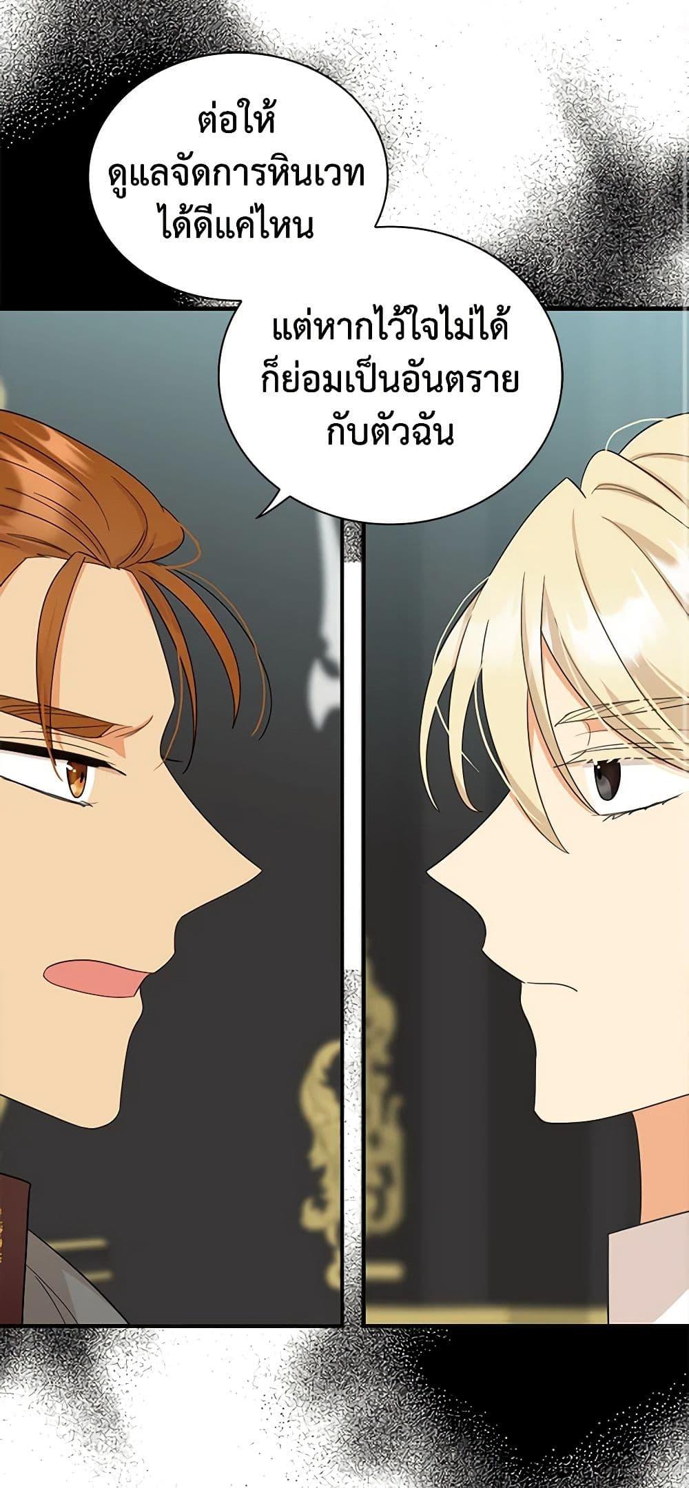Manga-lc-com อ่านมังงะ อ่านการ์ตูน ออนไลน์ ฟรี I Became the Villain’s Mother ตอนที่ 1 2 3 4 5 6 7 8 9 10 11 12 13 14 ฟรี ไม่มีโฆษณา Manga-lc - อ่าน มังงะ อ่าน การ์ตูน ออนไลน์ อ่านมังงะ ฟรี