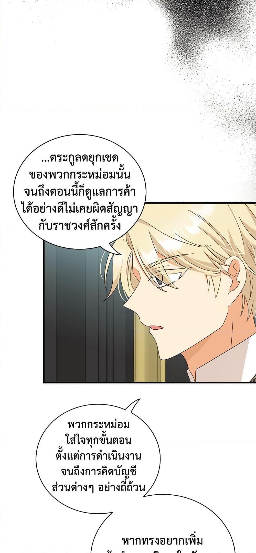 Manga-lc-com อ่านมังงะ อ่านการ์ตูน ออนไลน์ ฟรี I Became the Villain’s Mother ตอนที่ 1 2 3 4 5 6 7 8 9 10 11 12 13 14 ฟรี ไม่มีโฆษณา Manga-lc - อ่าน มังงะ อ่าน การ์ตูน ออนไลน์ อ่านมังงะ ฟรี