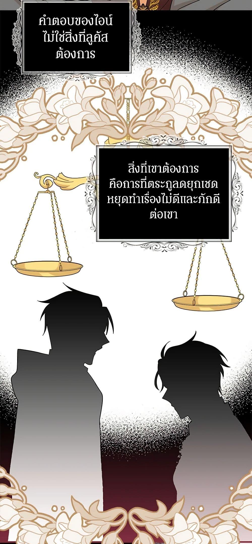 Manga-lc-com อ่านมังงะ อ่านการ์ตูน ออนไลน์ ฟรี I Became the Villain’s Mother ตอนที่ 1 2 3 4 5 6 7 8 9 10 11 12 13 14 ฟรี ไม่มีโฆษณา Manga-lc - อ่าน มังงะ อ่าน การ์ตูน ออนไลน์ อ่านมังงะ ฟรี