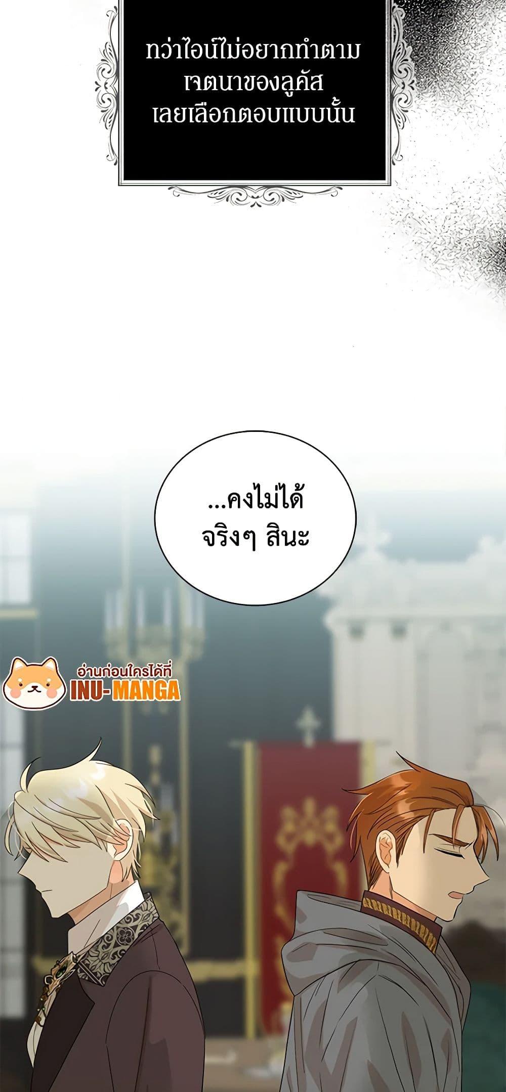 Manga-lc-com อ่านมังงะ อ่านการ์ตูน ออนไลน์ ฟรี I Became the Villain’s Mother ตอนที่ 1 2 3 4 5 6 7 8 9 10 11 12 13 14 ฟรี ไม่มีโฆษณา Manga-lc - อ่าน มังงะ อ่าน การ์ตูน ออนไลน์ อ่านมังงะ ฟรี