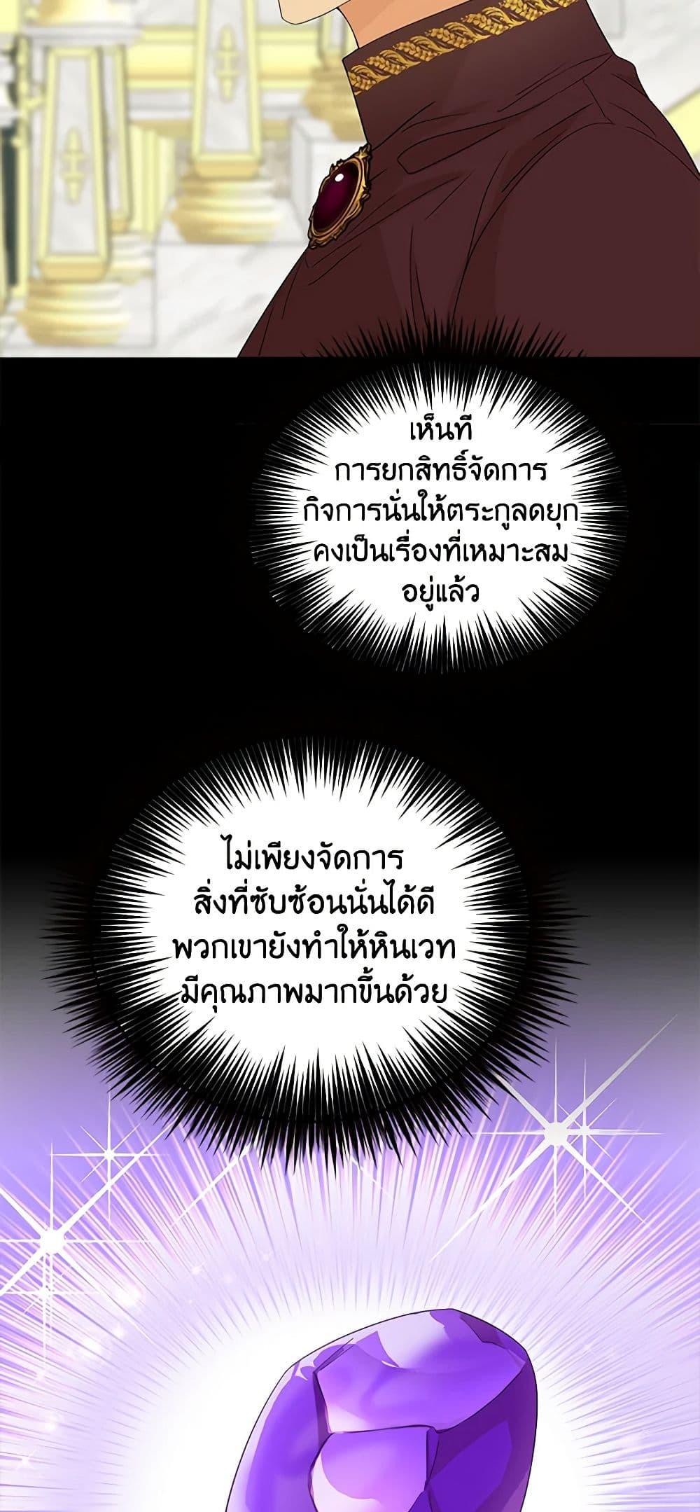 Manga-lc-com อ่านมังงะ อ่านการ์ตูน ออนไลน์ ฟรี I Became the Villain’s Mother ตอนที่ 1 2 3 4 5 6 7 8 9 10 11 12 13 14 ฟรี ไม่มีโฆษณา Manga-lc - อ่าน มังงะ อ่าน การ์ตูน ออนไลน์ อ่านมังงะ ฟรี