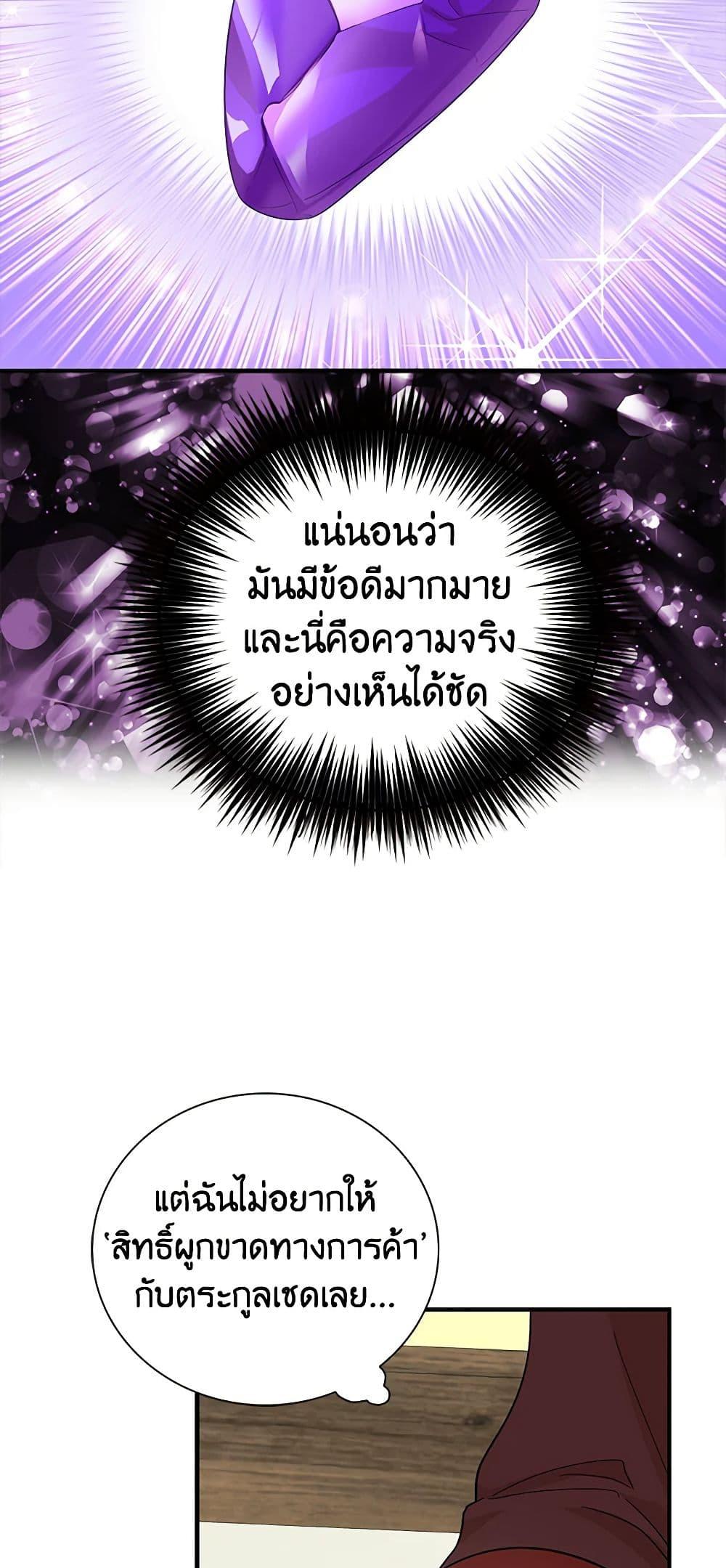 Manga-lc-com อ่านมังงะ อ่านการ์ตูน ออนไลน์ ฟรี I Became the Villain’s Mother ตอนที่ 1 2 3 4 5 6 7 8 9 10 11 12 13 14 ฟรี ไม่มีโฆษณา Manga-lc - อ่าน มังงะ อ่าน การ์ตูน ออนไลน์ อ่านมังงะ ฟรี