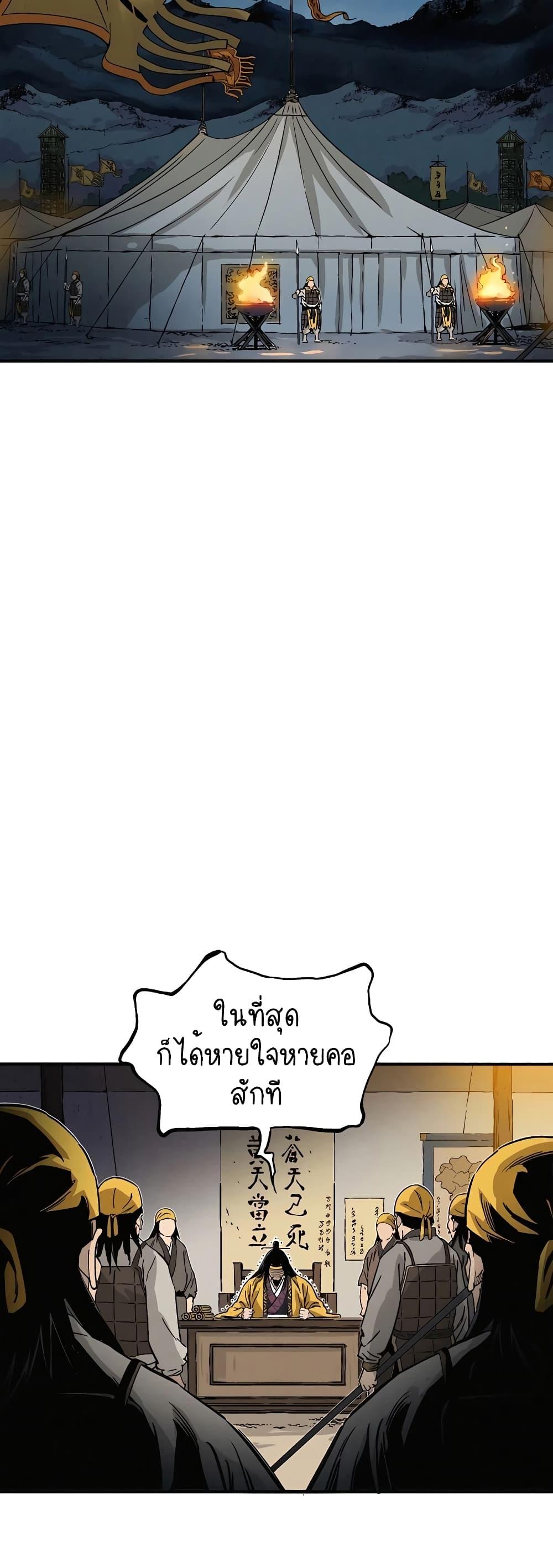 Manga-lc-com อ่านมังงะ อ่านการ์ตูน ออนไลน์ ฟรี I Reincarnated as a Legendary Surgeon ตอนที่ 1 2 3 4 5 6 7 8 9 10 11 12 13 14 ฟรี ไม่มีโฆษณา Manga-lc - อ่าน มังงะ อ่าน การ์ตูน ออนไลน์ อ่านมังงะ ฟรี