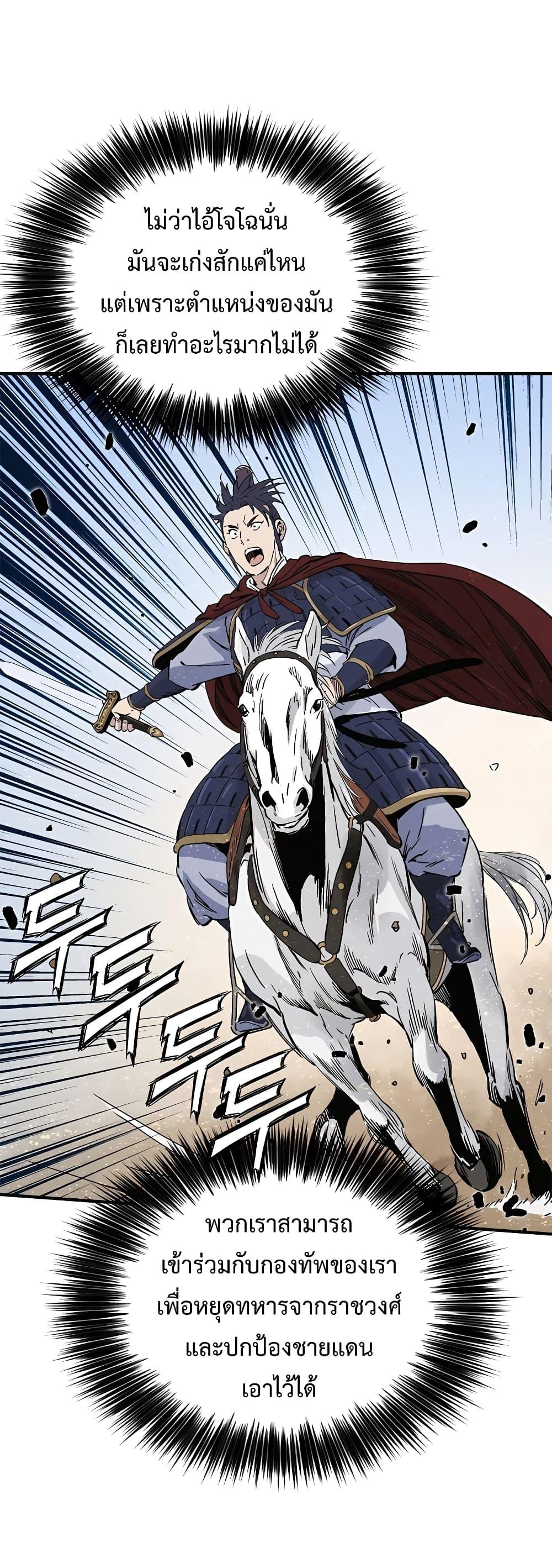 Manga-lc-com อ่านมังงะ อ่านการ์ตูน ออนไลน์ ฟรี I Reincarnated as a Legendary Surgeon ตอนที่ 1 2 3 4 5 6 7 8 9 10 11 12 13 14 ฟรี ไม่มีโฆษณา Manga-lc - อ่าน มังงะ อ่าน การ์ตูน ออนไลน์ อ่านมังงะ ฟรี