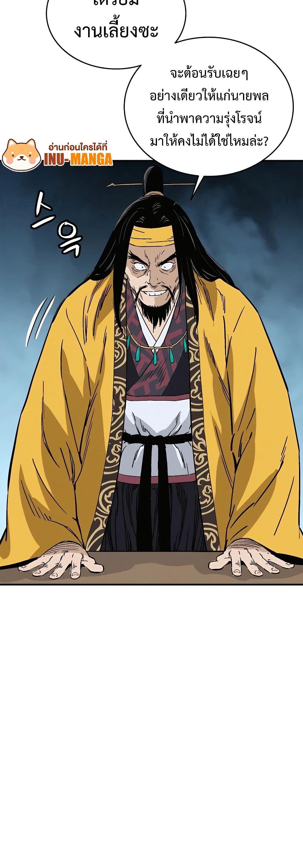 Manga-lc-com อ่านมังงะ อ่านการ์ตูน ออนไลน์ ฟรี I Reincarnated as a Legendary Surgeon ตอนที่ 1 2 3 4 5 6 7 8 9 10 11 12 13 14 ฟรี ไม่มีโฆษณา Manga-lc - อ่าน มังงะ อ่าน การ์ตูน ออนไลน์ อ่านมังงะ ฟรี