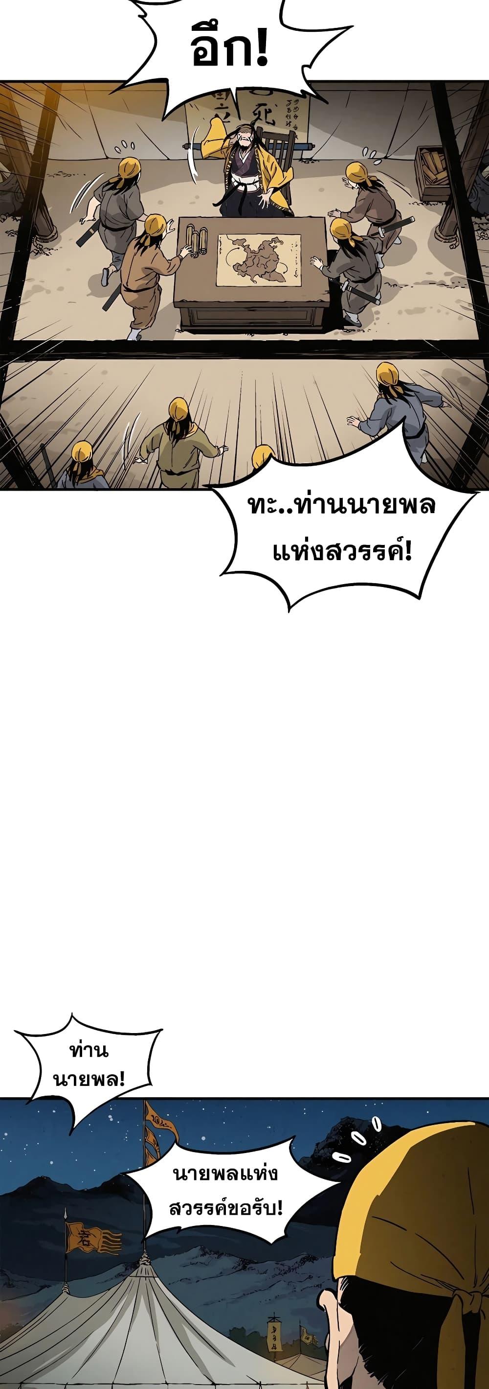 Manga-lc-com อ่านมังงะ อ่านการ์ตูน ออนไลน์ ฟรี I Reincarnated as a Legendary Surgeon ตอนที่ 1 2 3 4 5 6 7 8 9 10 11 12 13 14 ฟรี ไม่มีโฆษณา Manga-lc - อ่าน มังงะ อ่าน การ์ตูน ออนไลน์ อ่านมังงะ ฟรี