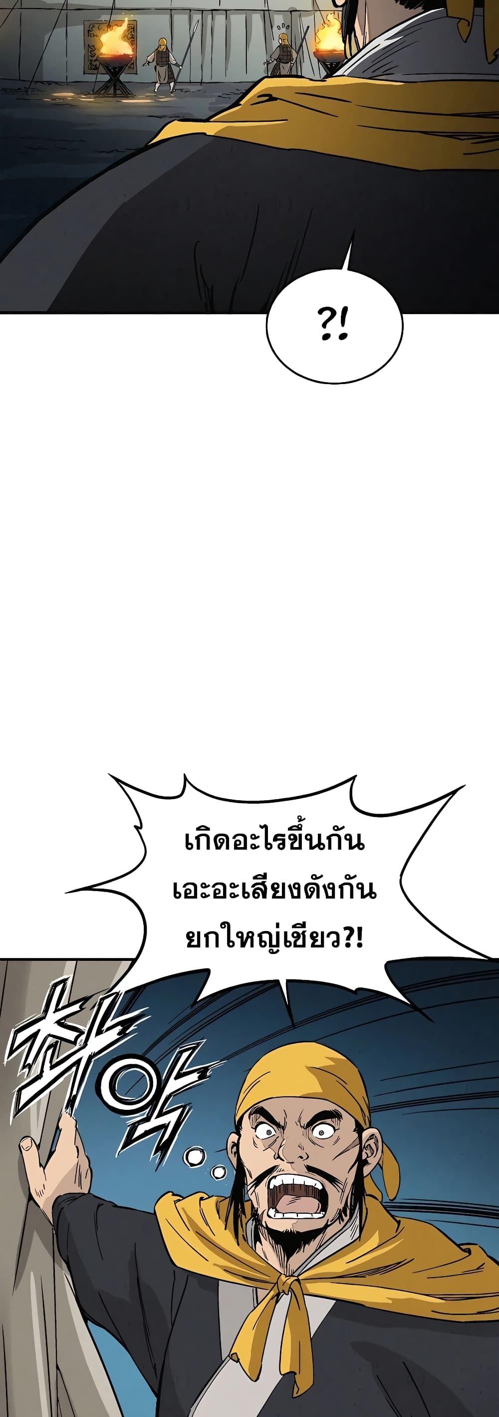 Manga-lc-com อ่านมังงะ อ่านการ์ตูน ออนไลน์ ฟรี I Reincarnated as a Legendary Surgeon ตอนที่ 1 2 3 4 5 6 7 8 9 10 11 12 13 14 ฟรี ไม่มีโฆษณา Manga-lc - อ่าน มังงะ อ่าน การ์ตูน ออนไลน์ อ่านมังงะ ฟรี