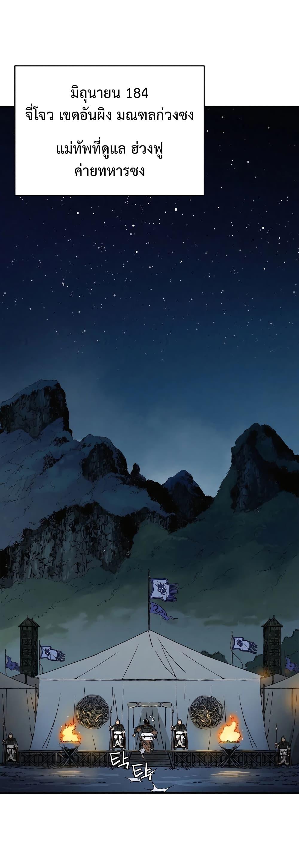 Manga-lc-com อ่านมังงะ อ่านการ์ตูน ออนไลน์ ฟรี I Reincarnated as a Legendary Surgeon ตอนที่ 1 2 3 4 5 6 7 8 9 10 11 12 13 14 ฟรี ไม่มีโฆษณา Manga-lc - อ่าน มังงะ อ่าน การ์ตูน ออนไลน์ อ่านมังงะ ฟรี