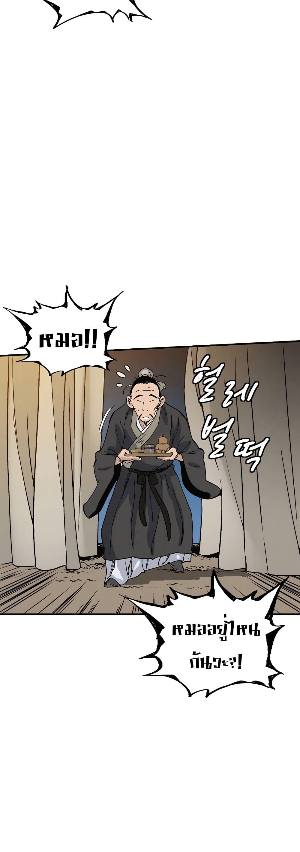 Manga-lc-com อ่านมังงะ อ่านการ์ตูน ออนไลน์ ฟรี I Reincarnated as a Legendary Surgeon ตอนที่ 1 2 3 4 5 6 7 8 9 10 11 12 13 14 ฟรี ไม่มีโฆษณา Manga-lc - อ่าน มังงะ อ่าน การ์ตูน ออนไลน์ อ่านมังงะ ฟรี