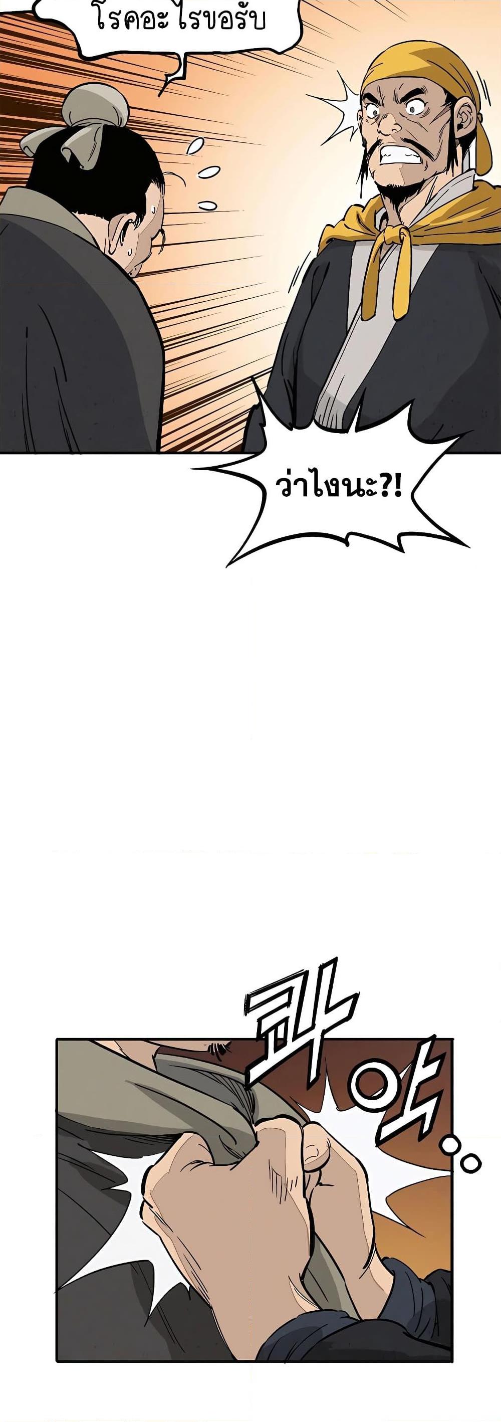 Manga-lc-com อ่านมังงะ อ่านการ์ตูน ออนไลน์ ฟรี I Reincarnated as a Legendary Surgeon ตอนที่ 1 2 3 4 5 6 7 8 9 10 11 12 13 14 ฟรี ไม่มีโฆษณา Manga-lc - อ่าน มังงะ อ่าน การ์ตูน ออนไลน์ อ่านมังงะ ฟรี