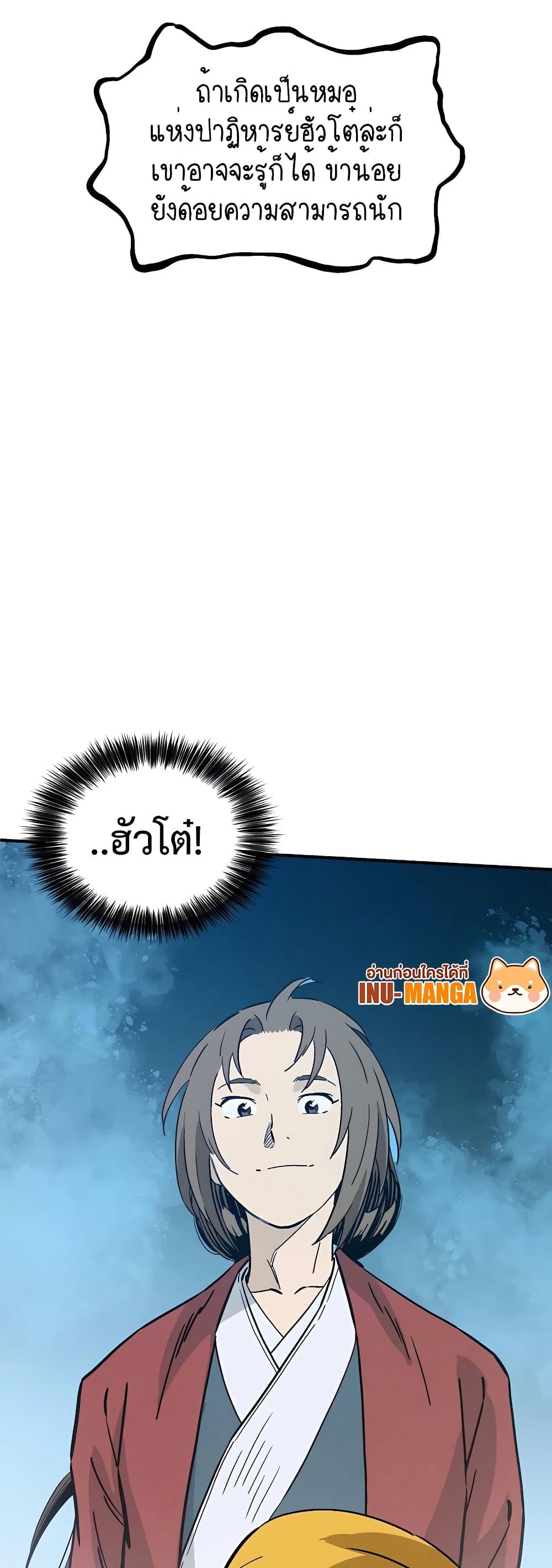 Manga-lc-com อ่านมังงะ อ่านการ์ตูน ออนไลน์ ฟรี I Reincarnated as a Legendary Surgeon ตอนที่ 1 2 3 4 5 6 7 8 9 10 11 12 13 14 ฟรี ไม่มีโฆษณา Manga-lc - อ่าน มังงะ อ่าน การ์ตูน ออนไลน์ อ่านมังงะ ฟรี
