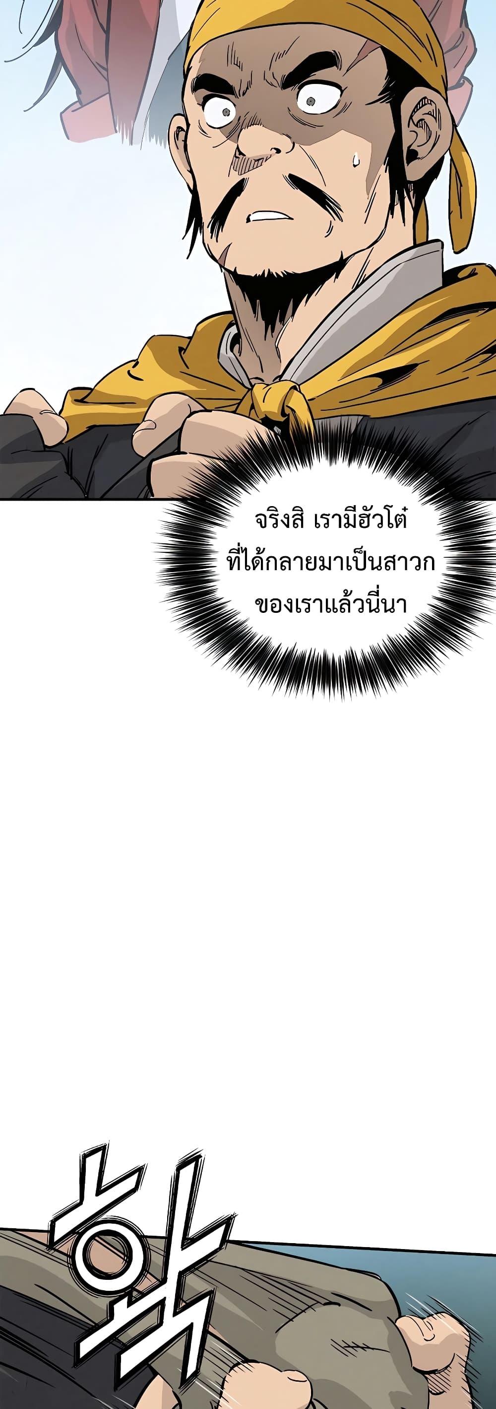 Manga-lc-com อ่านมังงะ อ่านการ์ตูน ออนไลน์ ฟรี I Reincarnated as a Legendary Surgeon ตอนที่ 1 2 3 4 5 6 7 8 9 10 11 12 13 14 ฟรี ไม่มีโฆษณา Manga-lc - อ่าน มังงะ อ่าน การ์ตูน ออนไลน์ อ่านมังงะ ฟรี