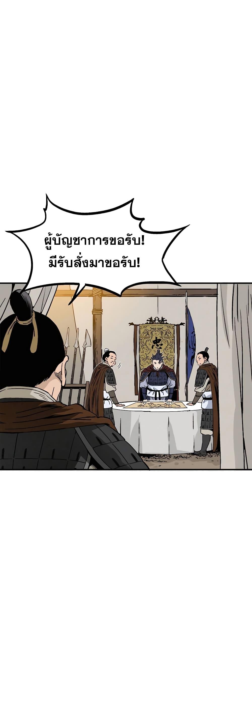 Manga-lc-com อ่านมังงะ อ่านการ์ตูน ออนไลน์ ฟรี I Reincarnated as a Legendary Surgeon ตอนที่ 1 2 3 4 5 6 7 8 9 10 11 12 13 14 ฟรี ไม่มีโฆษณา Manga-lc - อ่าน มังงะ อ่าน การ์ตูน ออนไลน์ อ่านมังงะ ฟรี