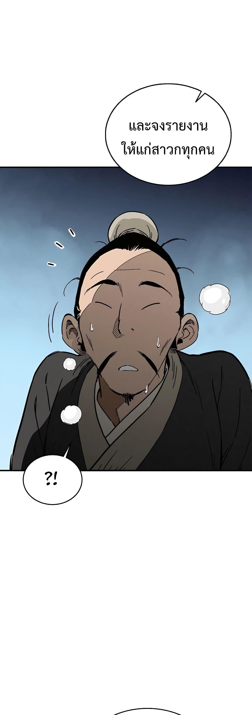 Manga-lc-com อ่านมังงะ อ่านการ์ตูน ออนไลน์ ฟรี I Reincarnated as a Legendary Surgeon ตอนที่ 1 2 3 4 5 6 7 8 9 10 11 12 13 14 ฟรี ไม่มีโฆษณา Manga-lc - อ่าน มังงะ อ่าน การ์ตูน ออนไลน์ อ่านมังงะ ฟรี