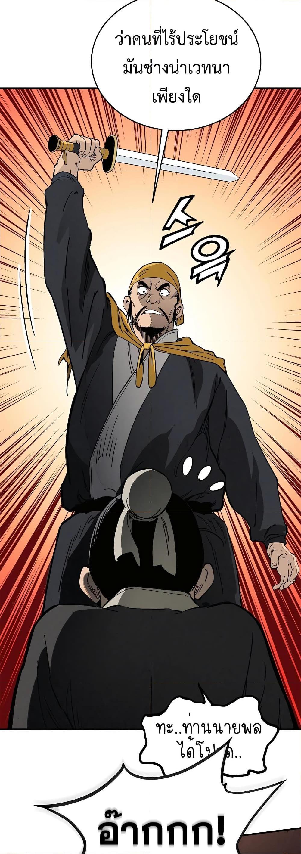 Manga-lc-com อ่านมังงะ อ่านการ์ตูน ออนไลน์ ฟรี I Reincarnated as a Legendary Surgeon ตอนที่ 1 2 3 4 5 6 7 8 9 10 11 12 13 14 ฟรี ไม่มีโฆษณา Manga-lc - อ่าน มังงะ อ่าน การ์ตูน ออนไลน์ อ่านมังงะ ฟรี