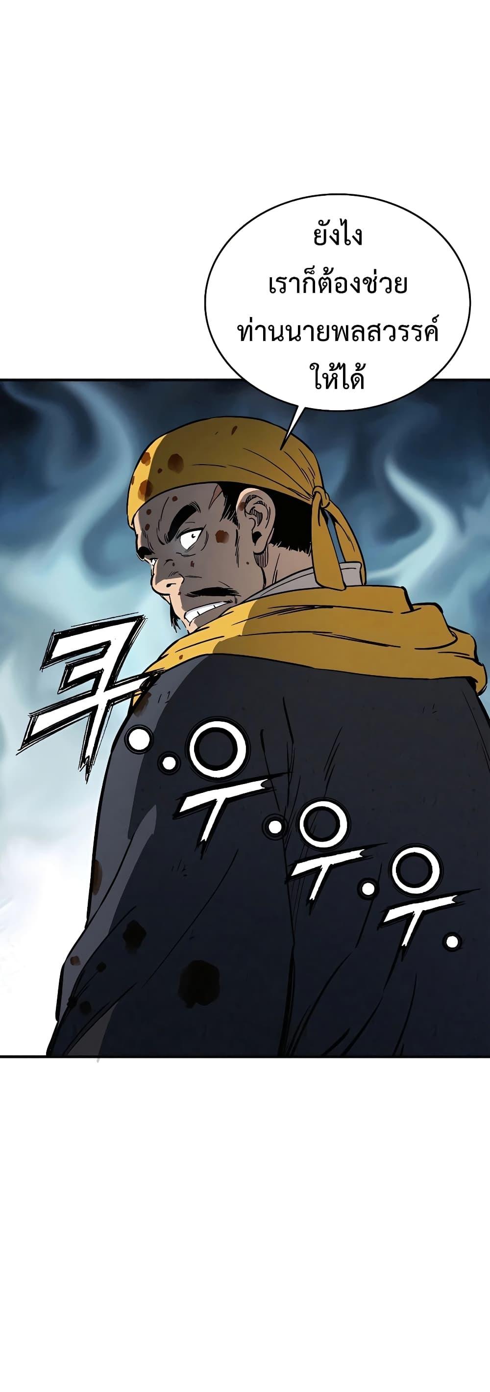 Manga-lc-com อ่านมังงะ อ่านการ์ตูน ออนไลน์ ฟรี I Reincarnated as a Legendary Surgeon ตอนที่ 1 2 3 4 5 6 7 8 9 10 11 12 13 14 ฟรี ไม่มีโฆษณา Manga-lc - อ่าน มังงะ อ่าน การ์ตูน ออนไลน์ อ่านมังงะ ฟรี